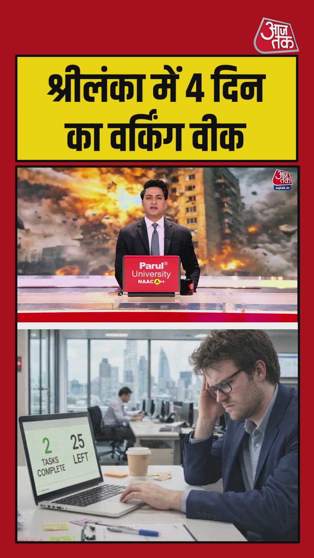 Relief for India gas crisis with Nanda Devi arrival Sri Lanka imposes 4 day working week