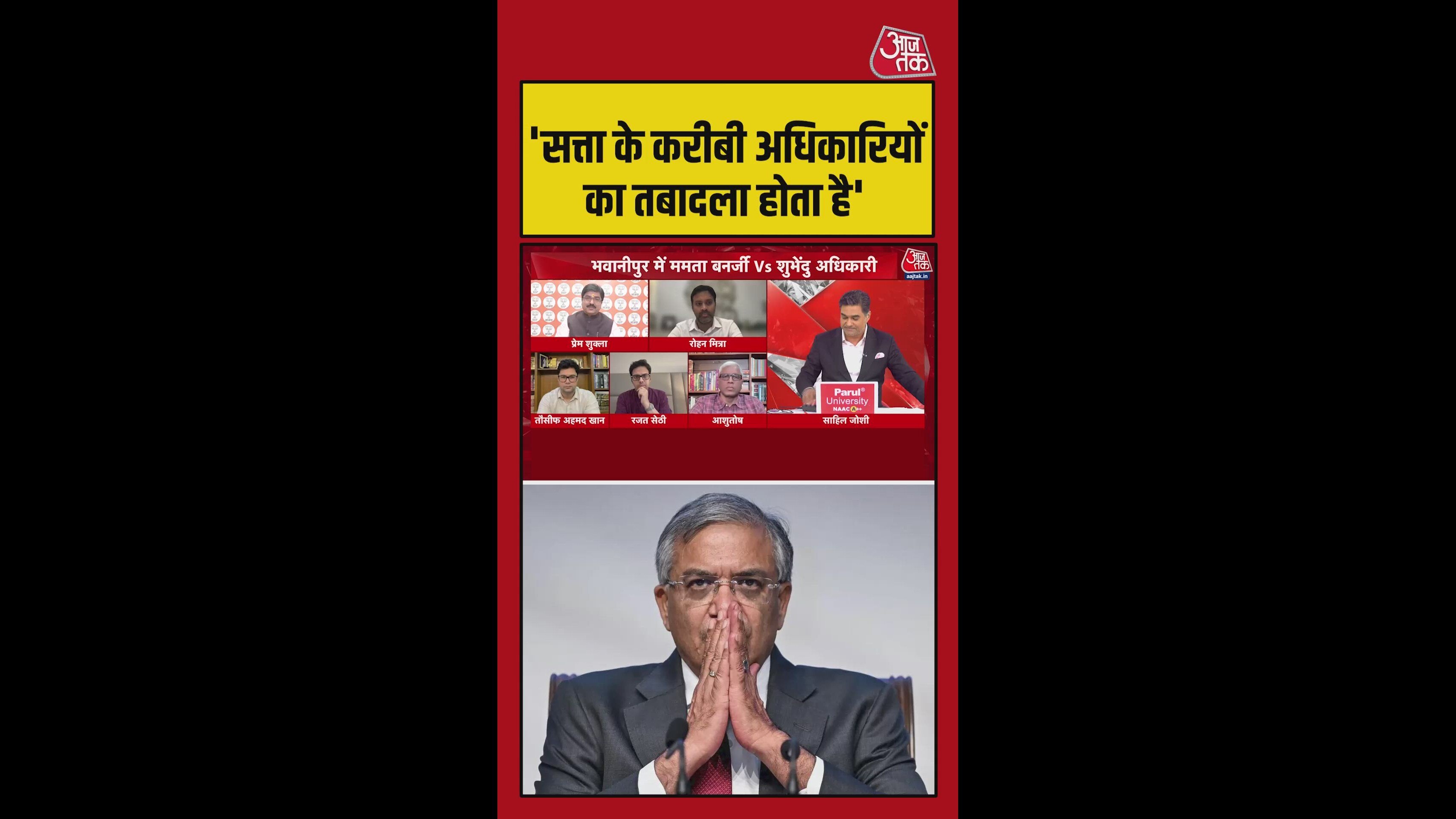 Election commission officer transfers before polls are not new