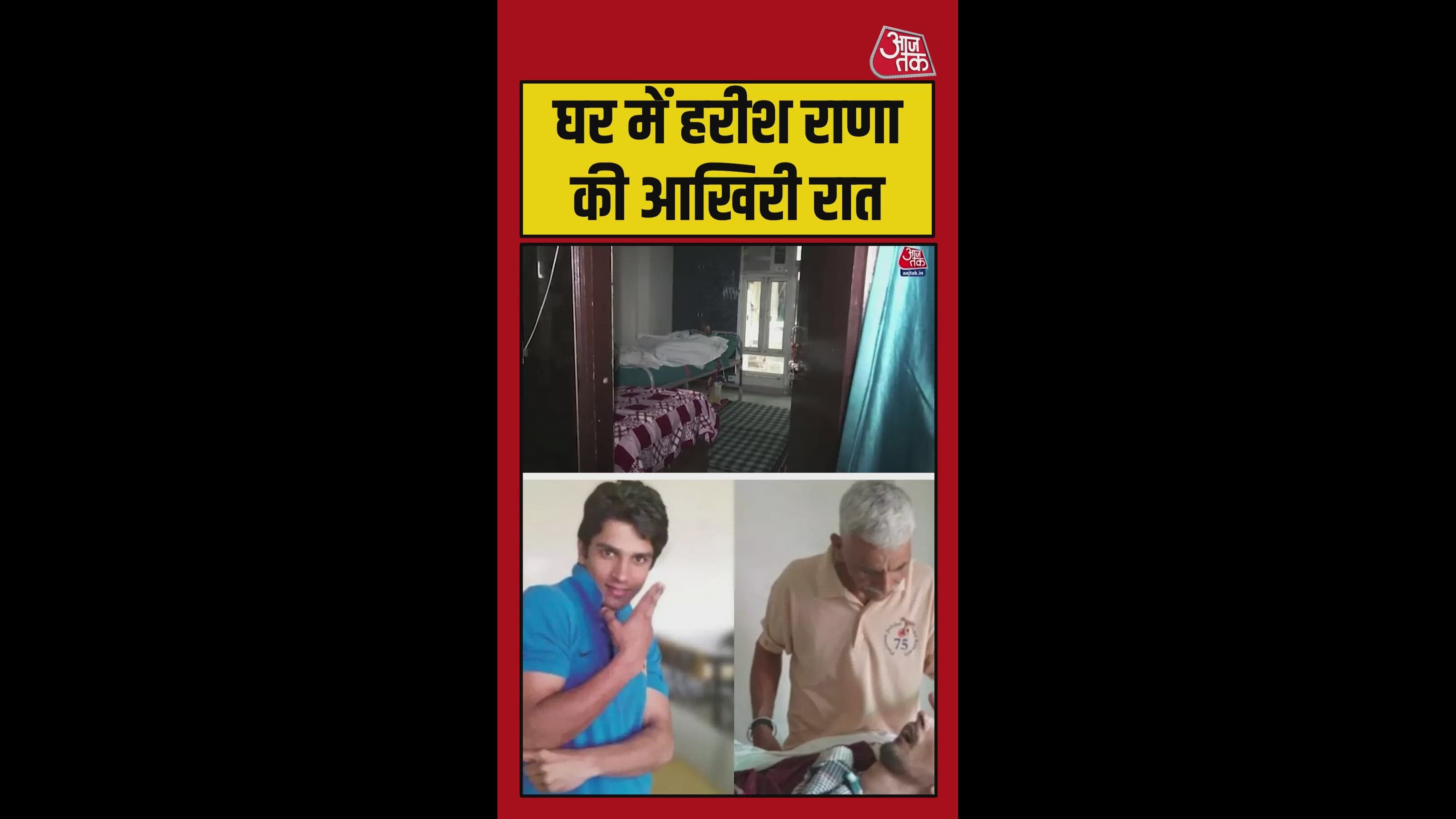 supreme court allowed to break the cage of life