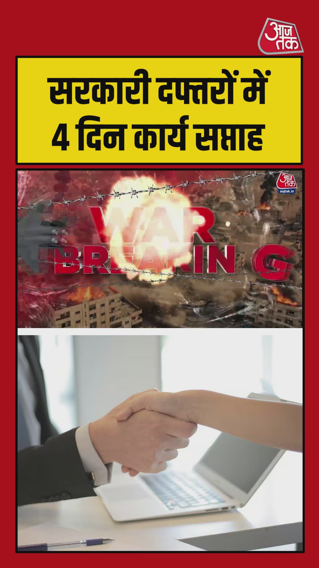 Sri Lanka announces four day working week to tackle fuel crisis