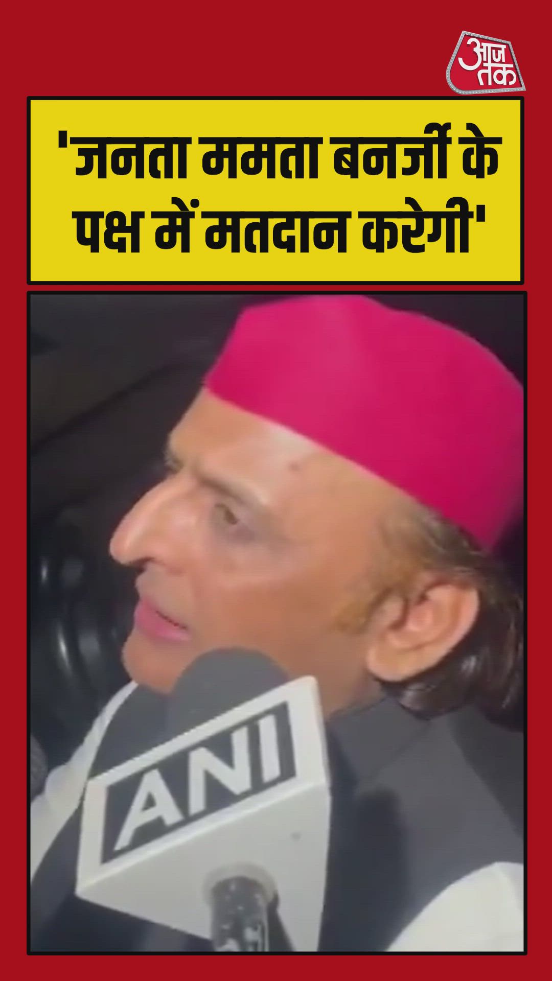 Removing officials will not stop the people from voting for Mamata Banerjee