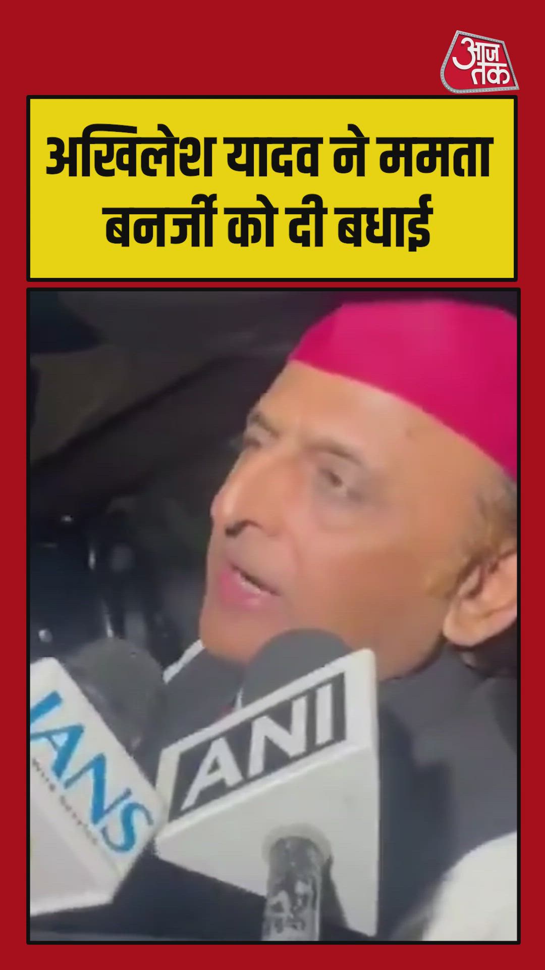 Congratulating Mamata Banerjee and her team in advance