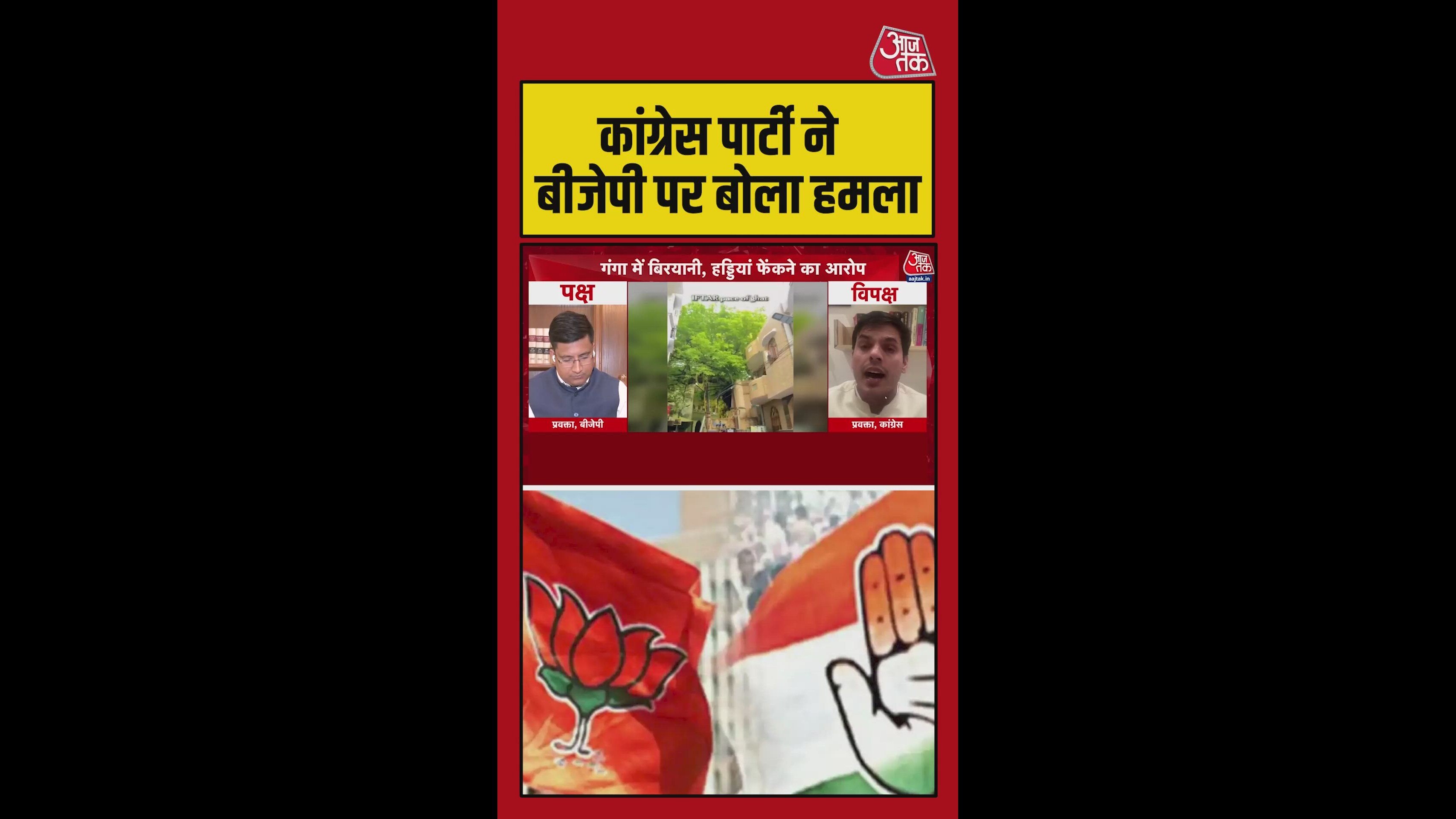 Controversy over BJP leader and communal issues in India