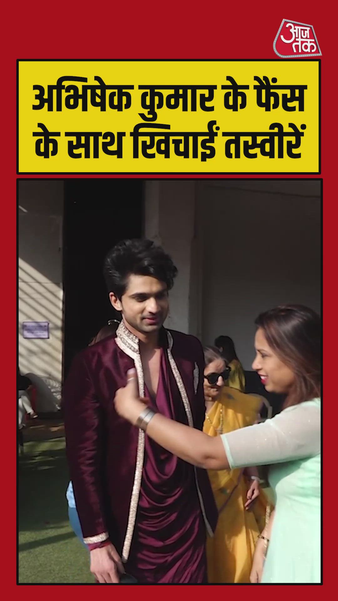 Kya baat hai kya baat hai kya baat hai