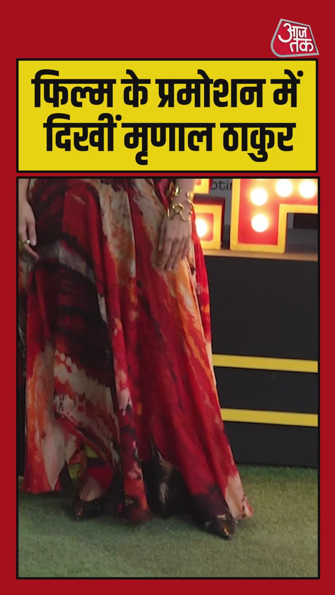 Mrunal madam madam wait wait who is brother