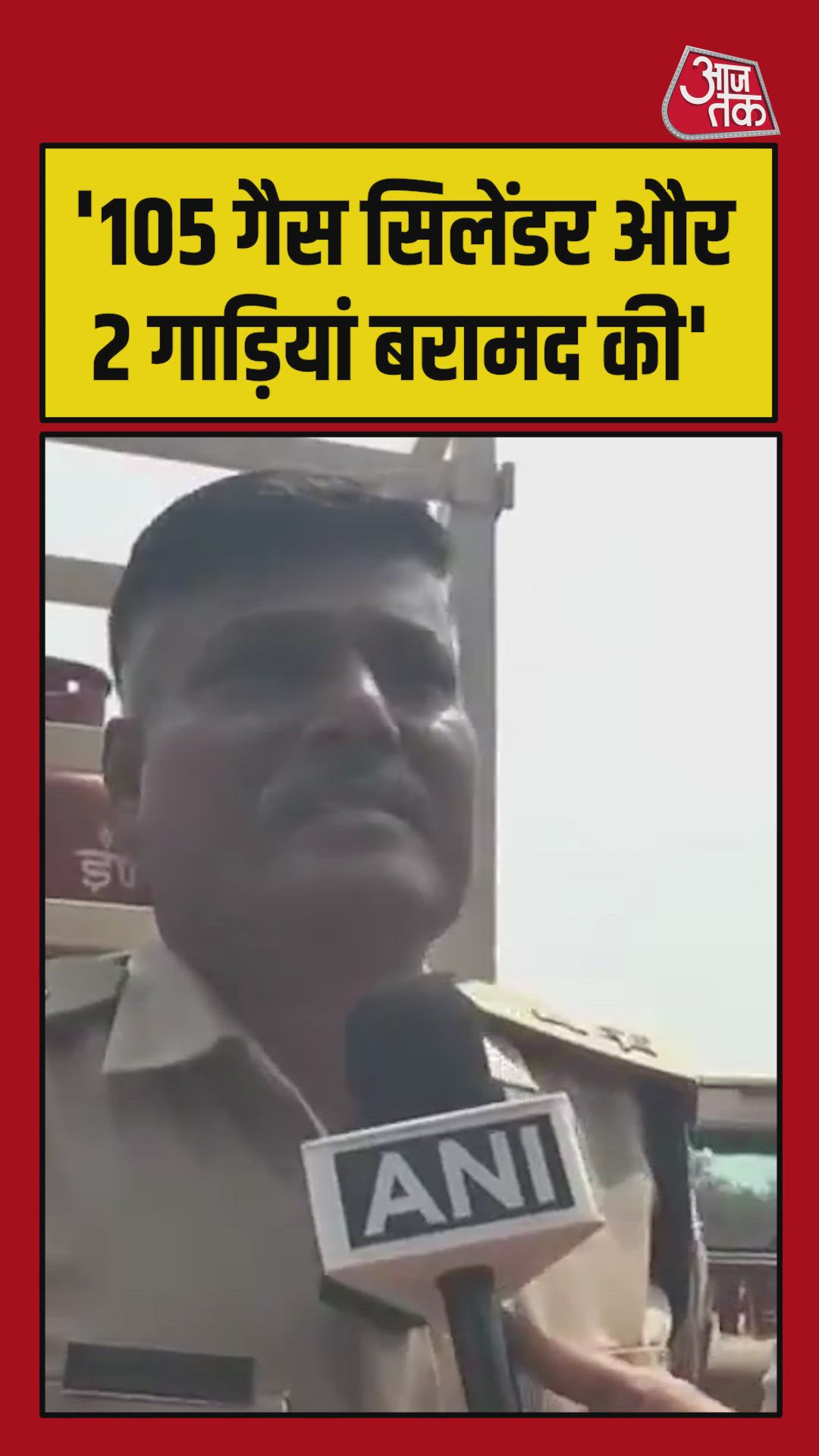 LPG cylinders seized during police raid for overpriced selling