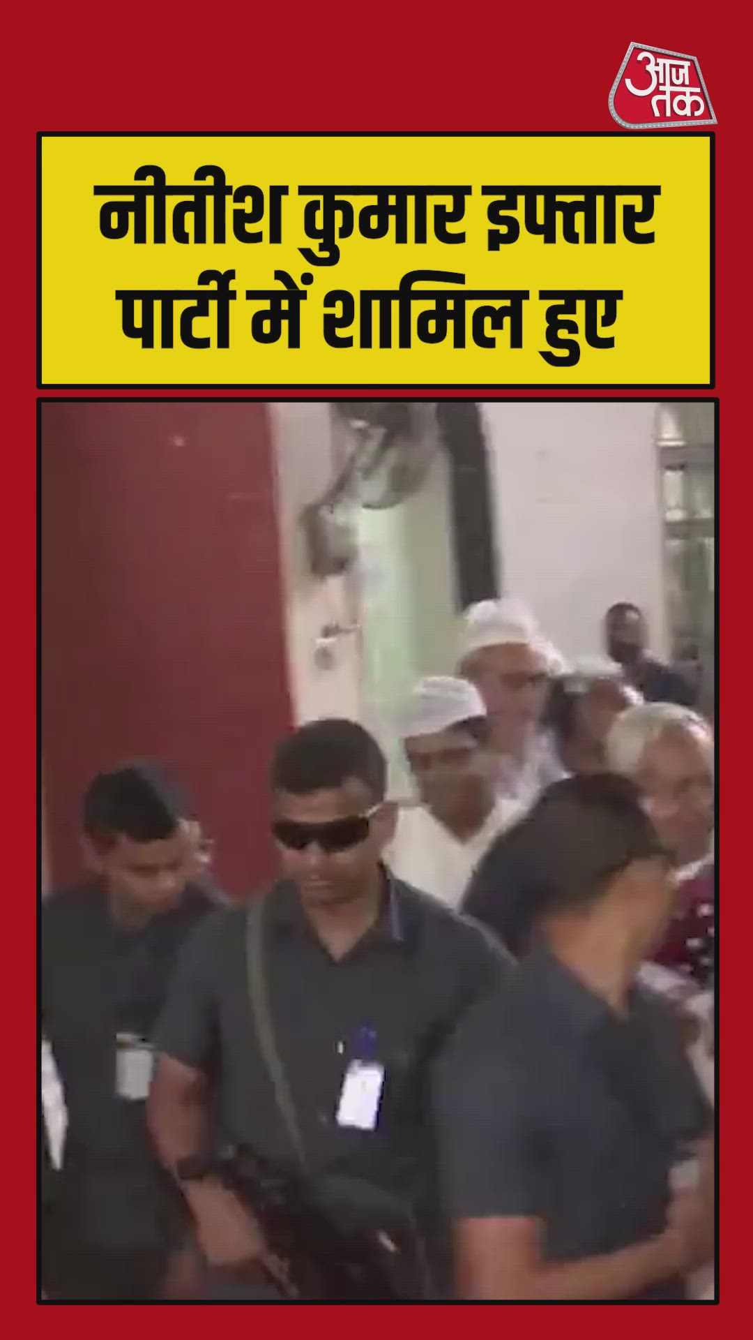 Chief minister Nitish Kumar meeting people with minister Jamba