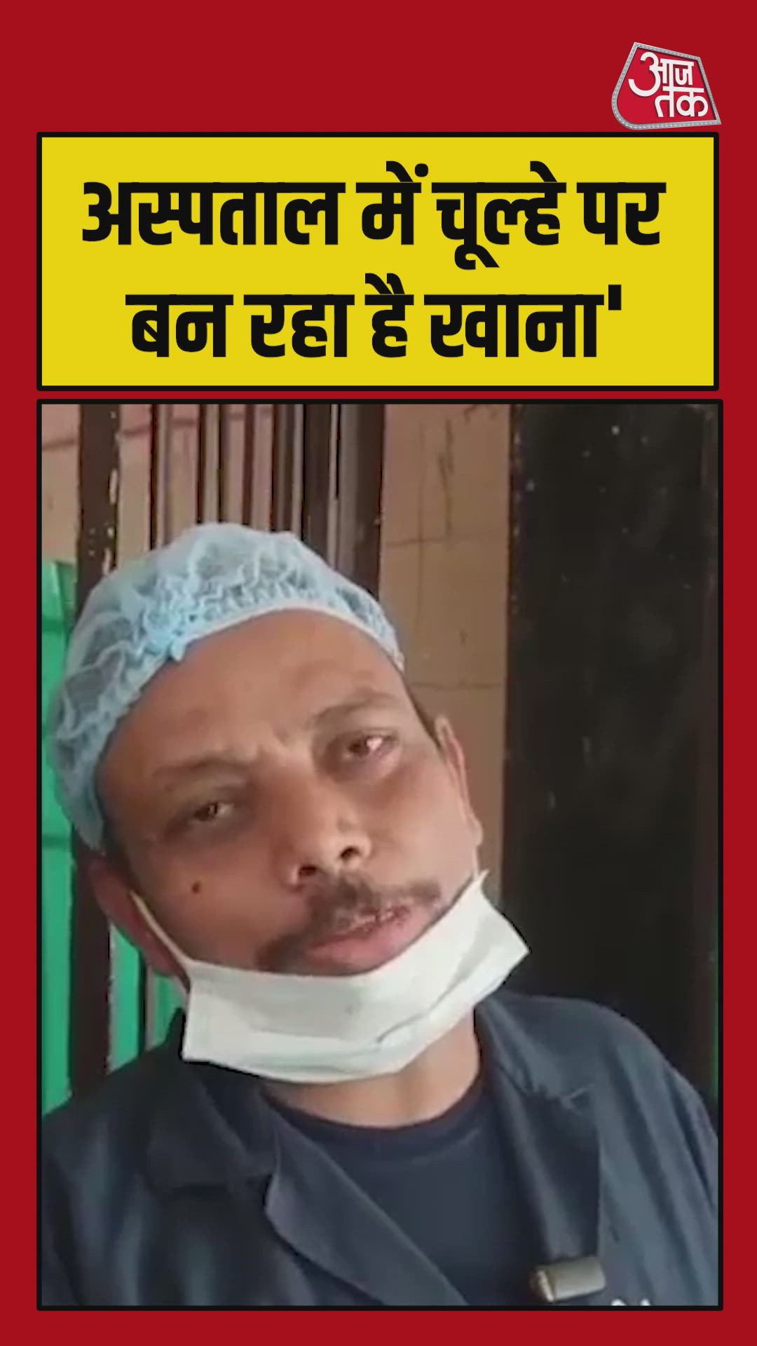 gas cylinder shortage affecting ji kitchen operations