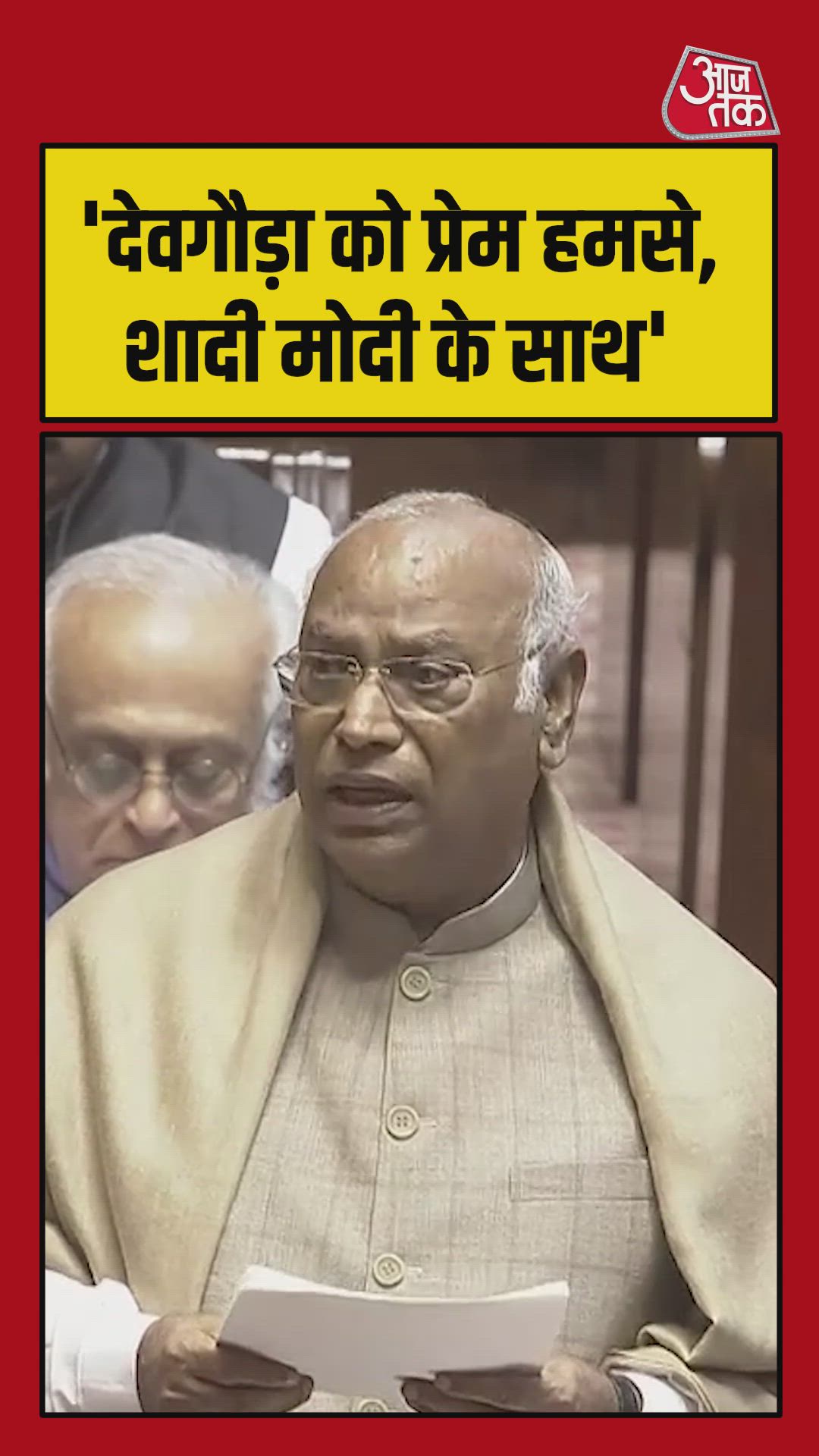 'देवगौड़ा जी ने प्रेम हमारे साथ किया, शादी मोदी जी के साथ': खड़गे