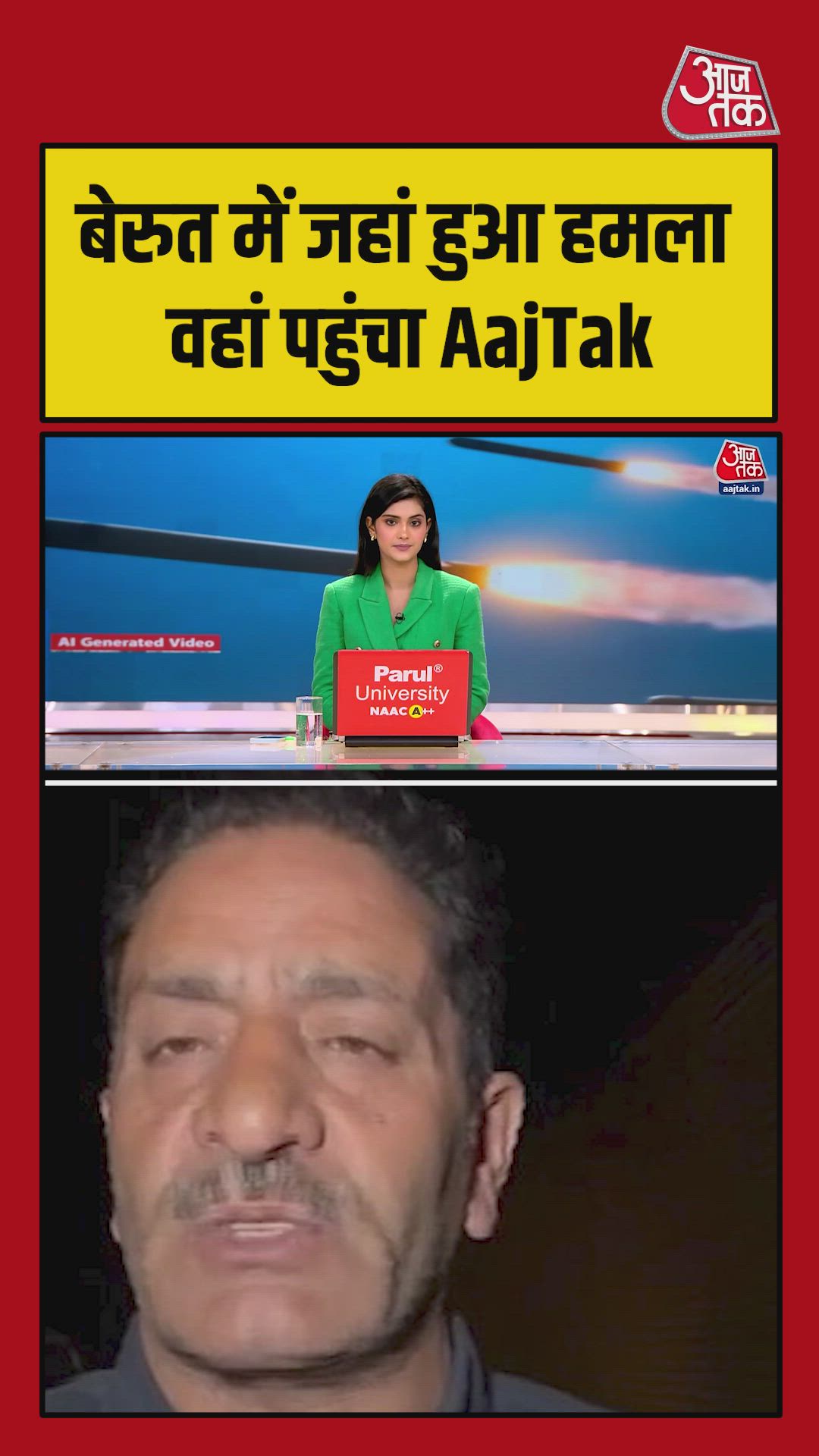 Attacks continue in Beirut Lebanon amid conflict