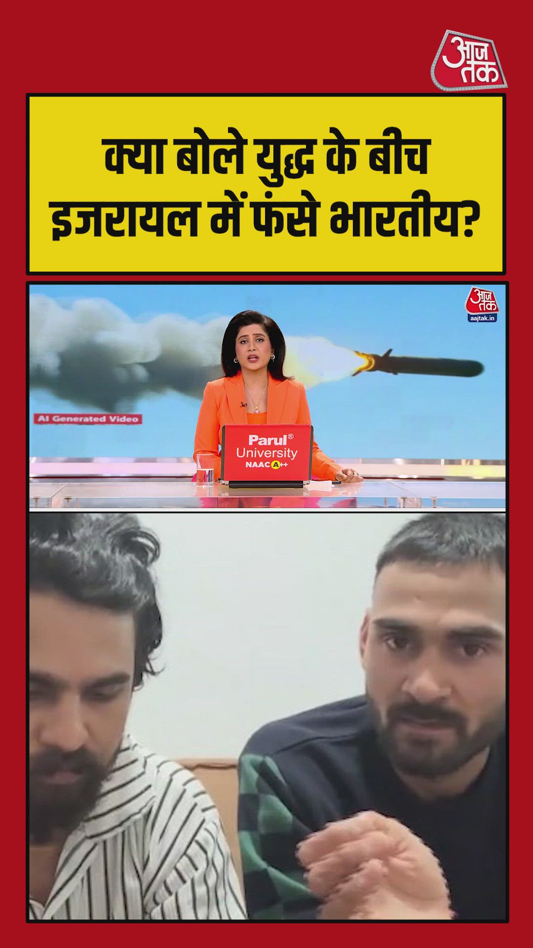 report from war zone in west asia with indian families in israel