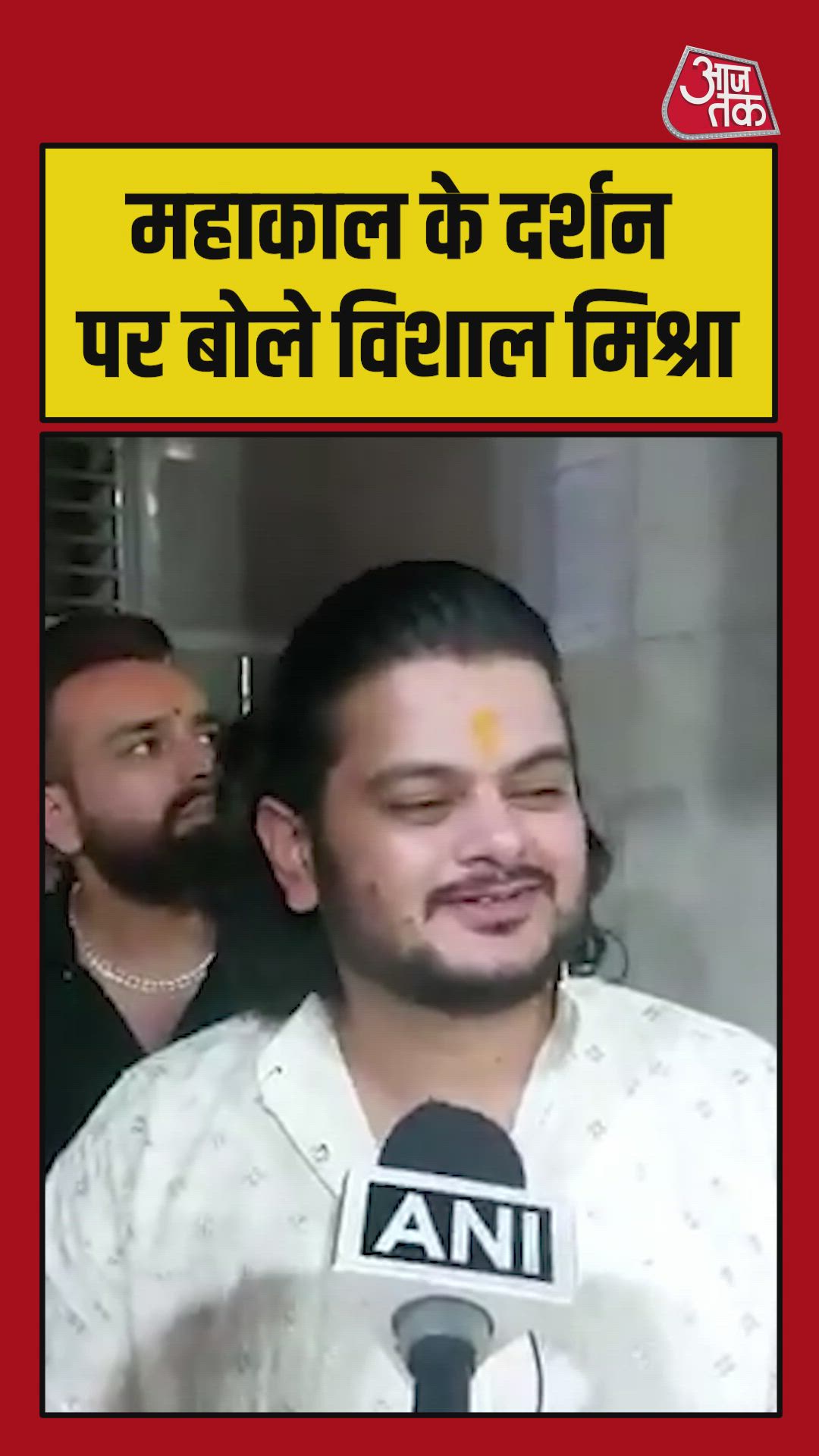 Feeling the divine energy at Baba Mahakal's dham