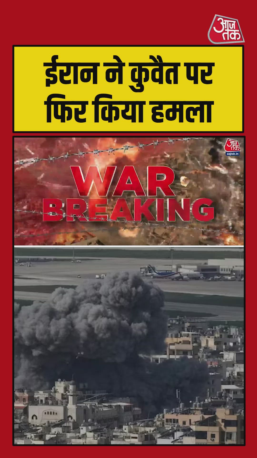 Blast attack on US military base in Kuwait