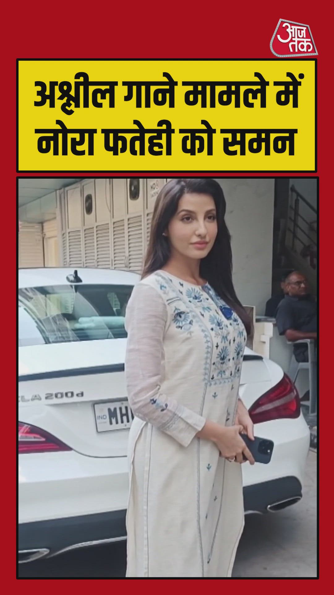 Mam Vat Vat Kapil Ke Nora Nora Yahan Pe