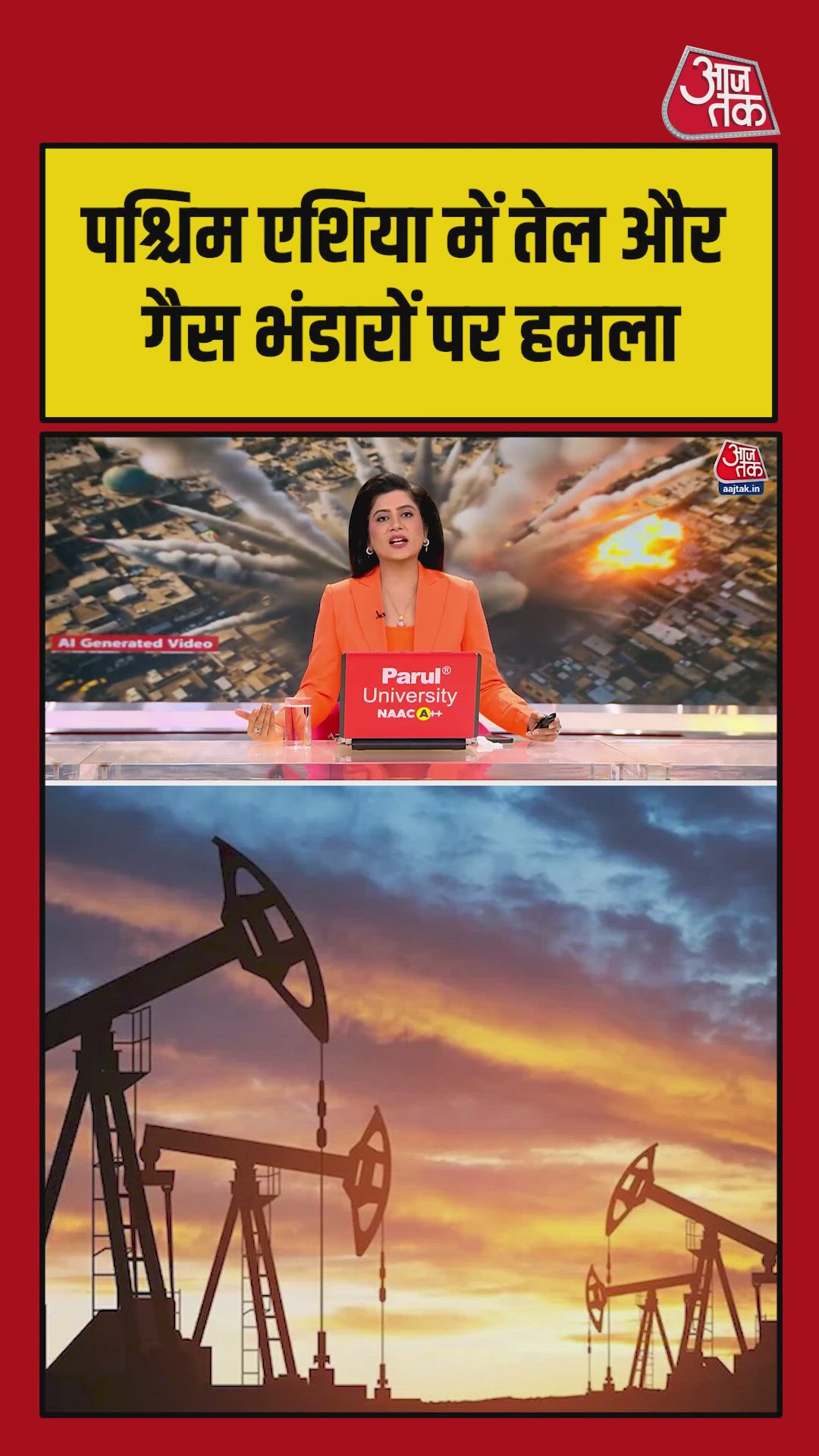 Israel attacks gas field near Iran as war takes new turn