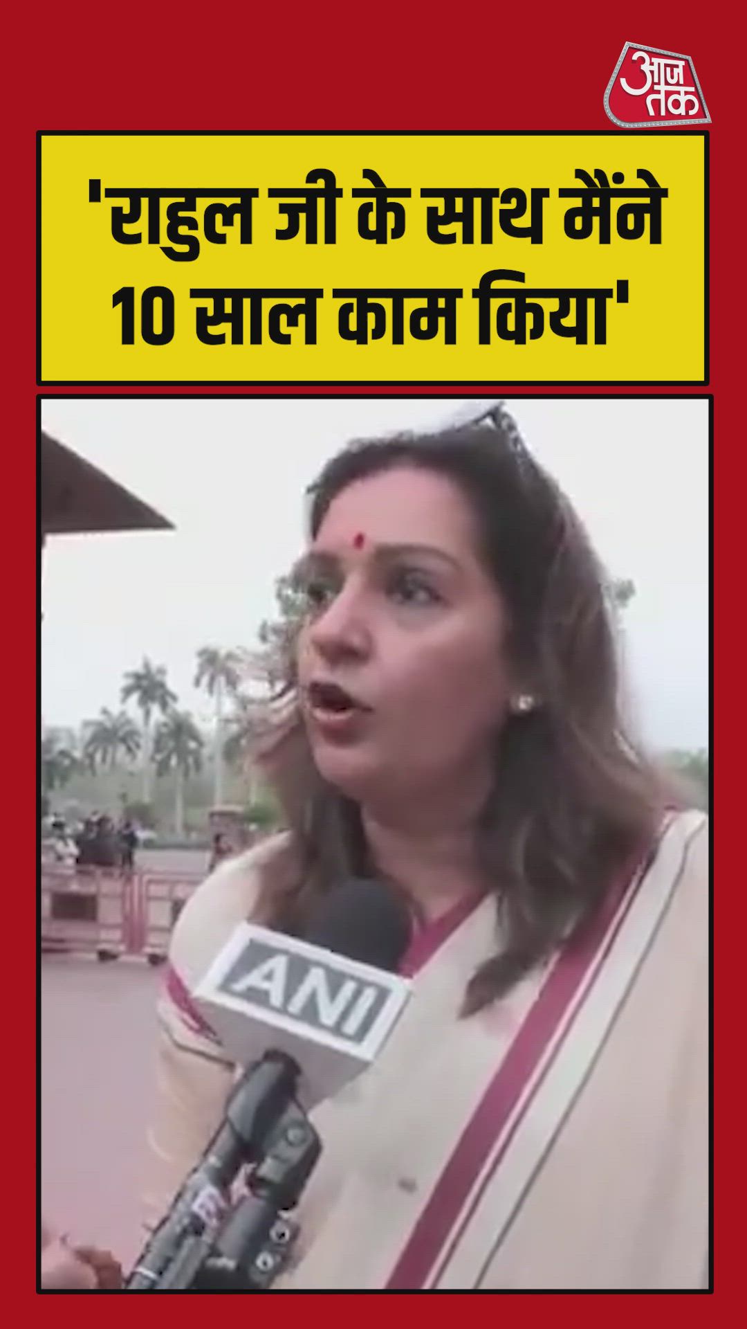 Rahul Gandhi and women empowerment commitment observed