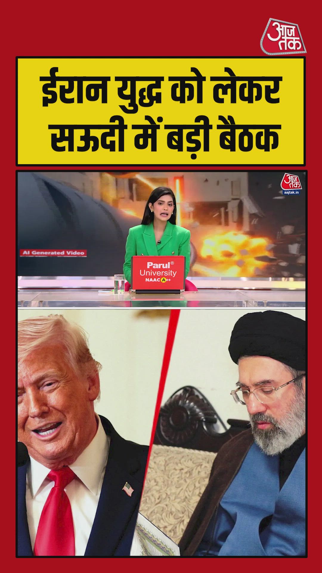 ईरान के हमलों के बीच सऊदी में गल्फ देशों की अहम बैठक