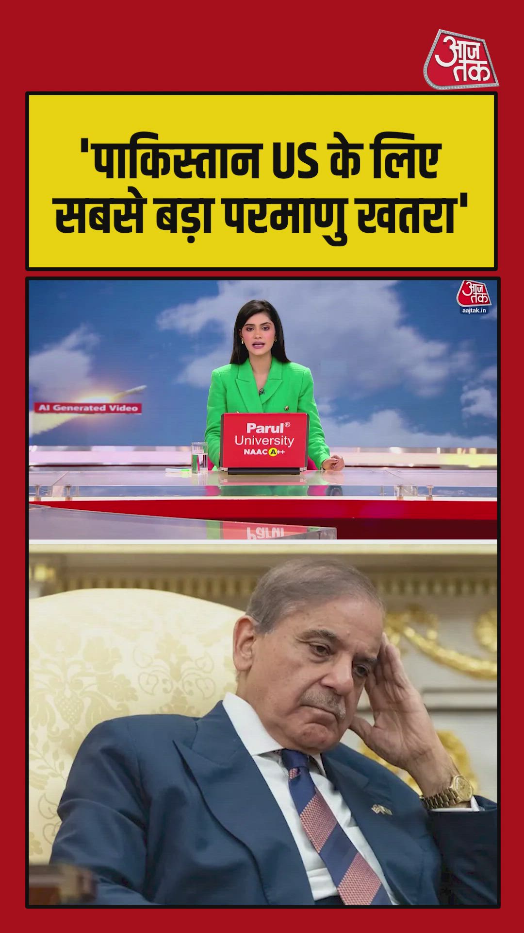 अमेरिका की इंटेलिजेंस डायरेक्टर ने पाकिस्तान को बताया परमाणु खतरा