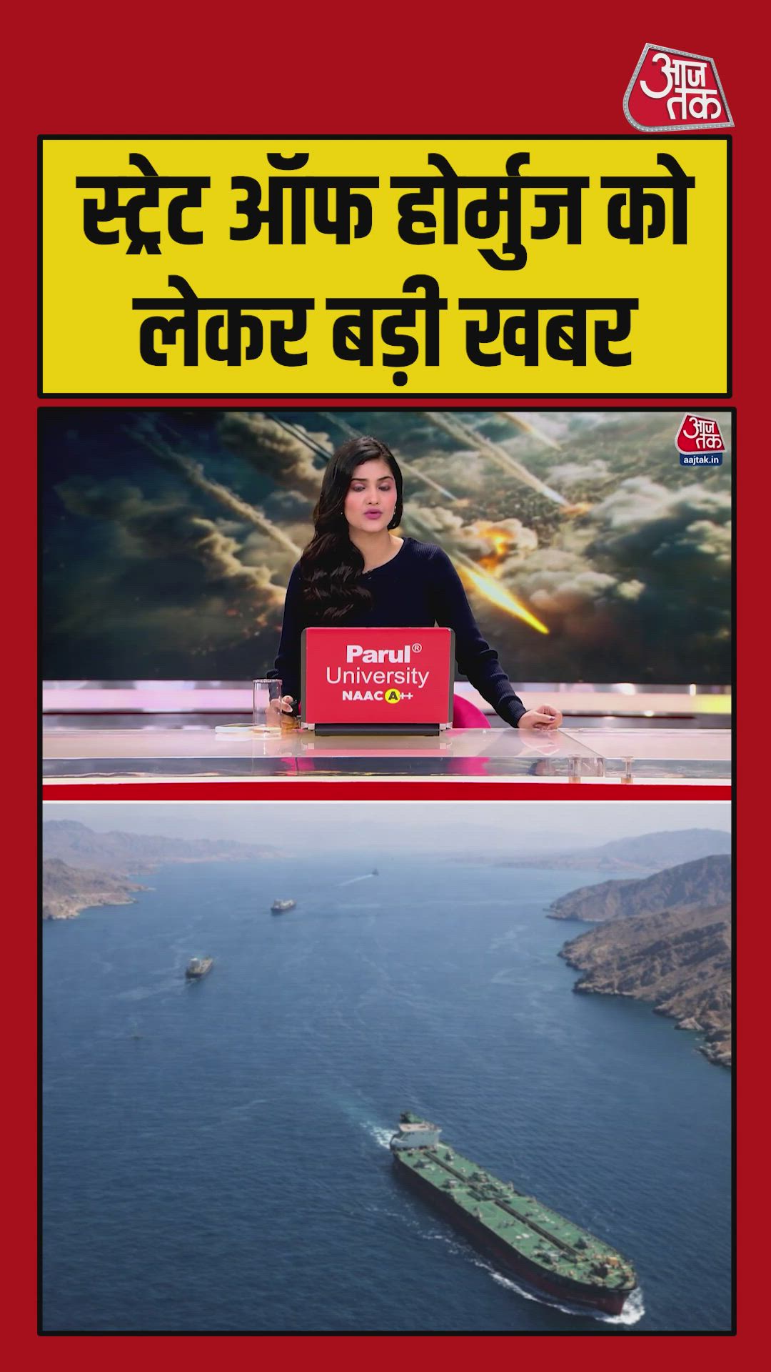 US focus now on Hormuz Strait preparations for air strikes