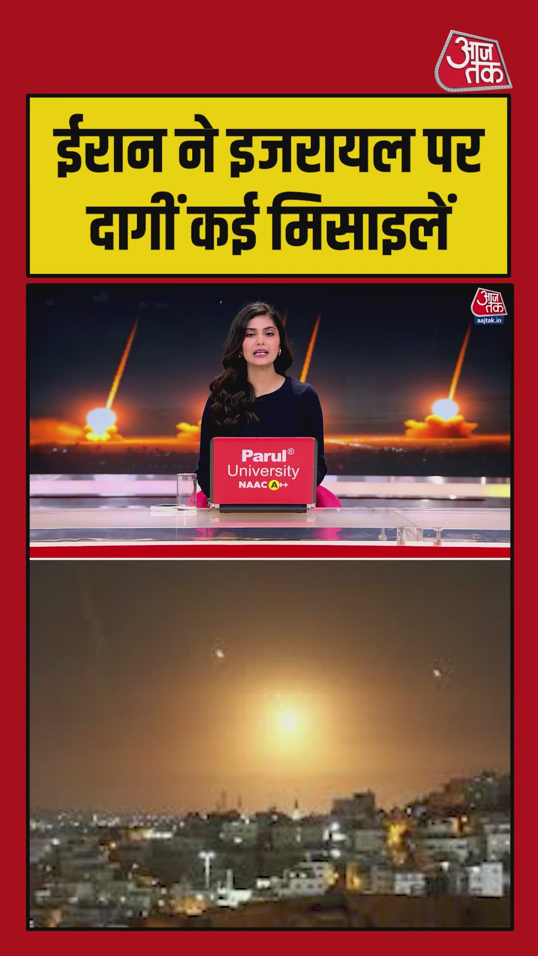 iran launched 66th round of missile attacks from tehran