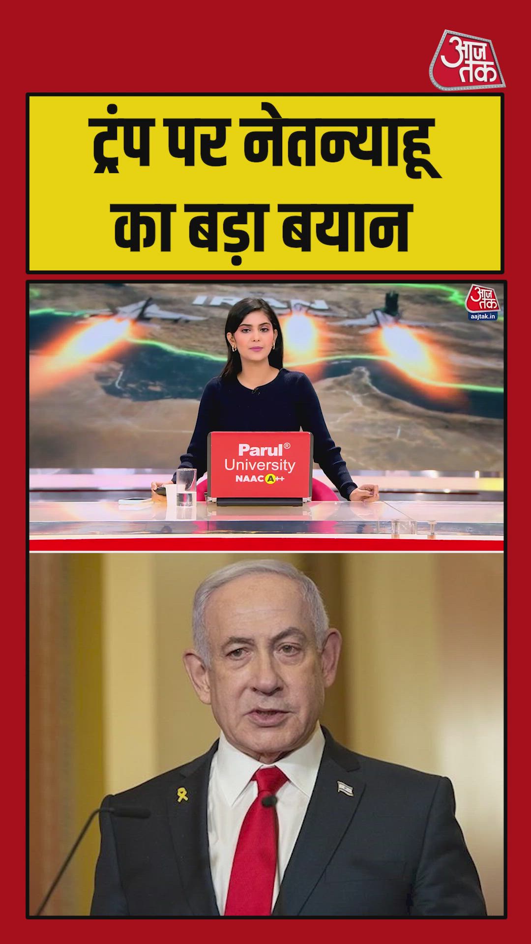 Israel's prime minister comments on Iran South Pars gas field attack