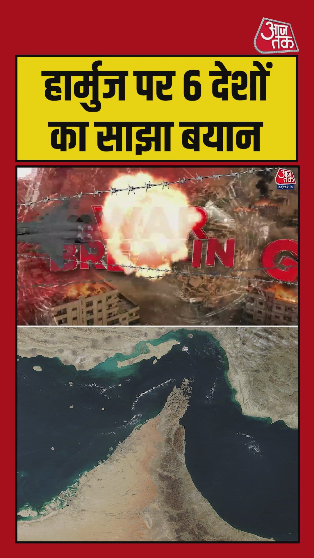 Countries take major decision to secure maritime routes amid tensions