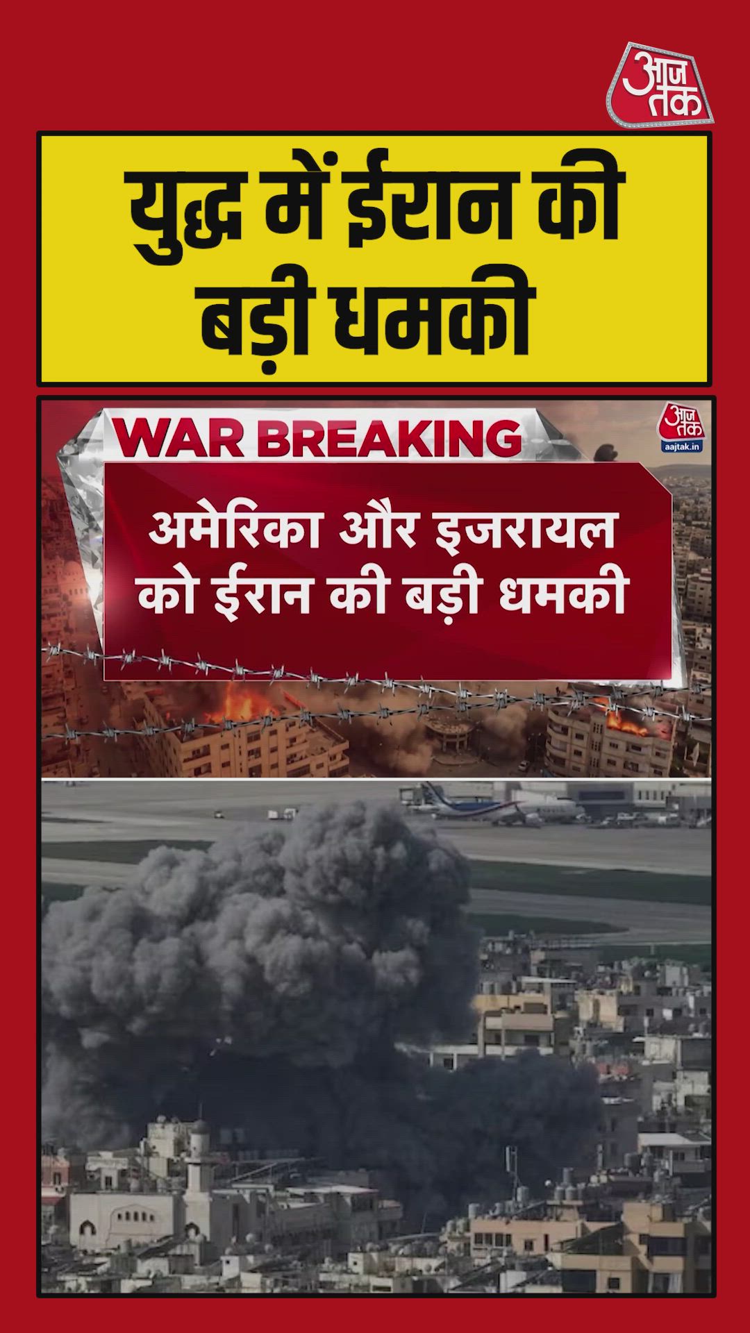 Iran warns Americans and Israelis will not be safe anywhere