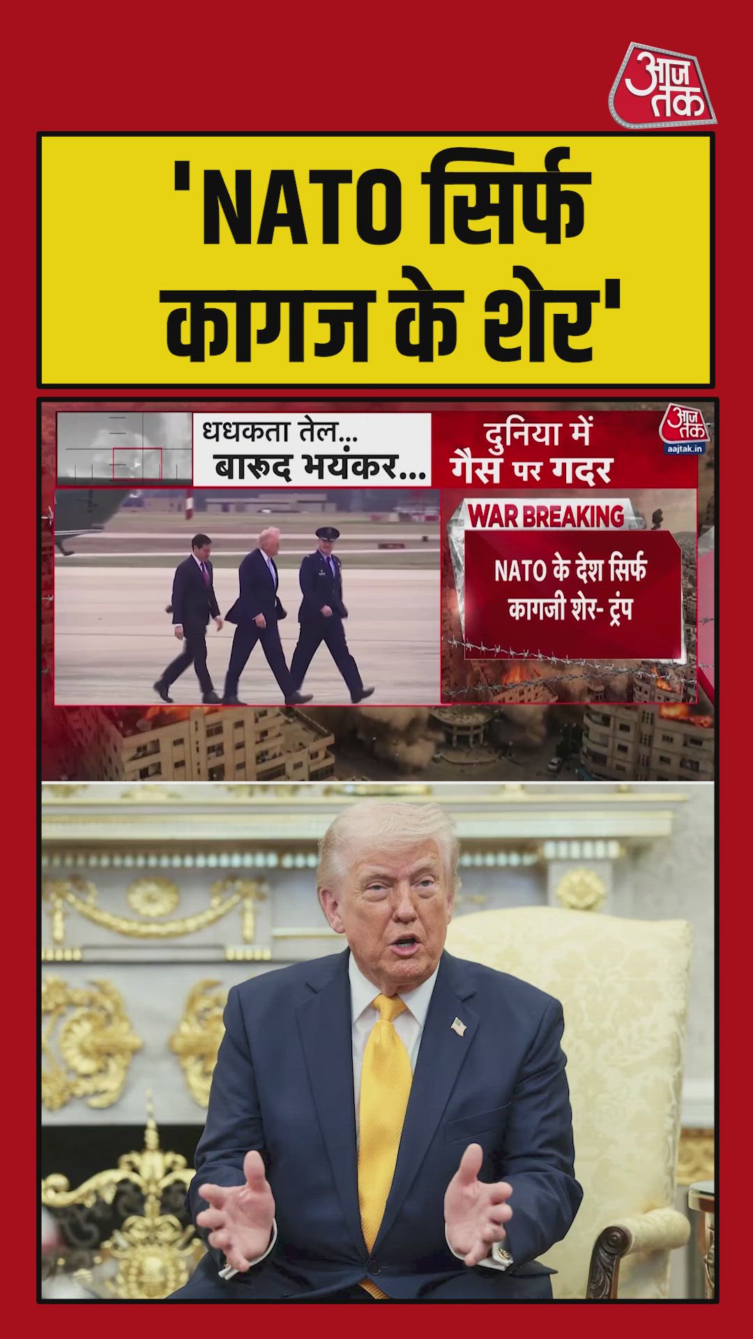 Complaints about expensive oil but reluctance to secure the route