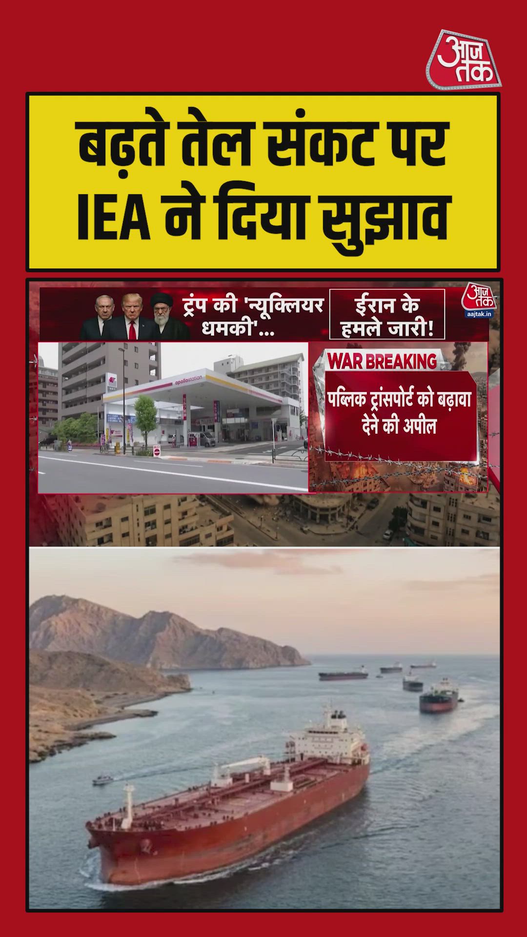 Reducing vehicle speed on highways to save fuel