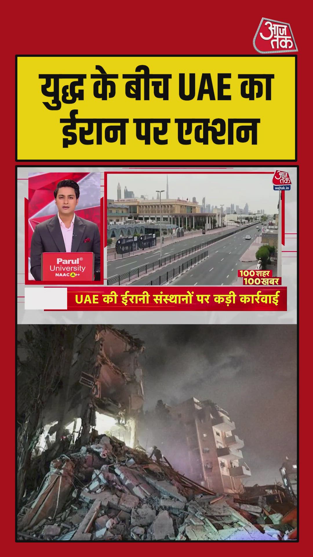 UAE takes major action against Iranian institutions amid war