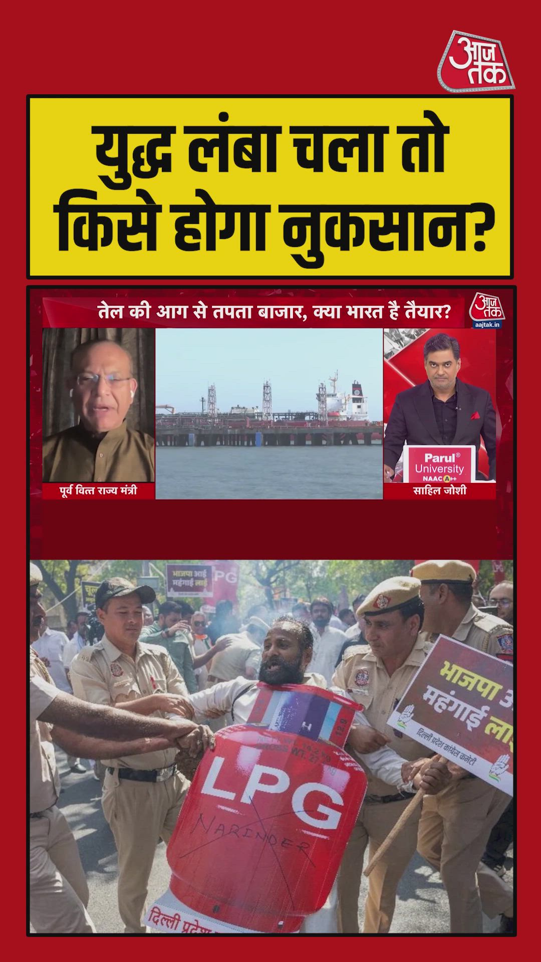 ईरान युद्ध अगर लंबा चला तो किसे होगा सबसे ज्यादा नुकसान?