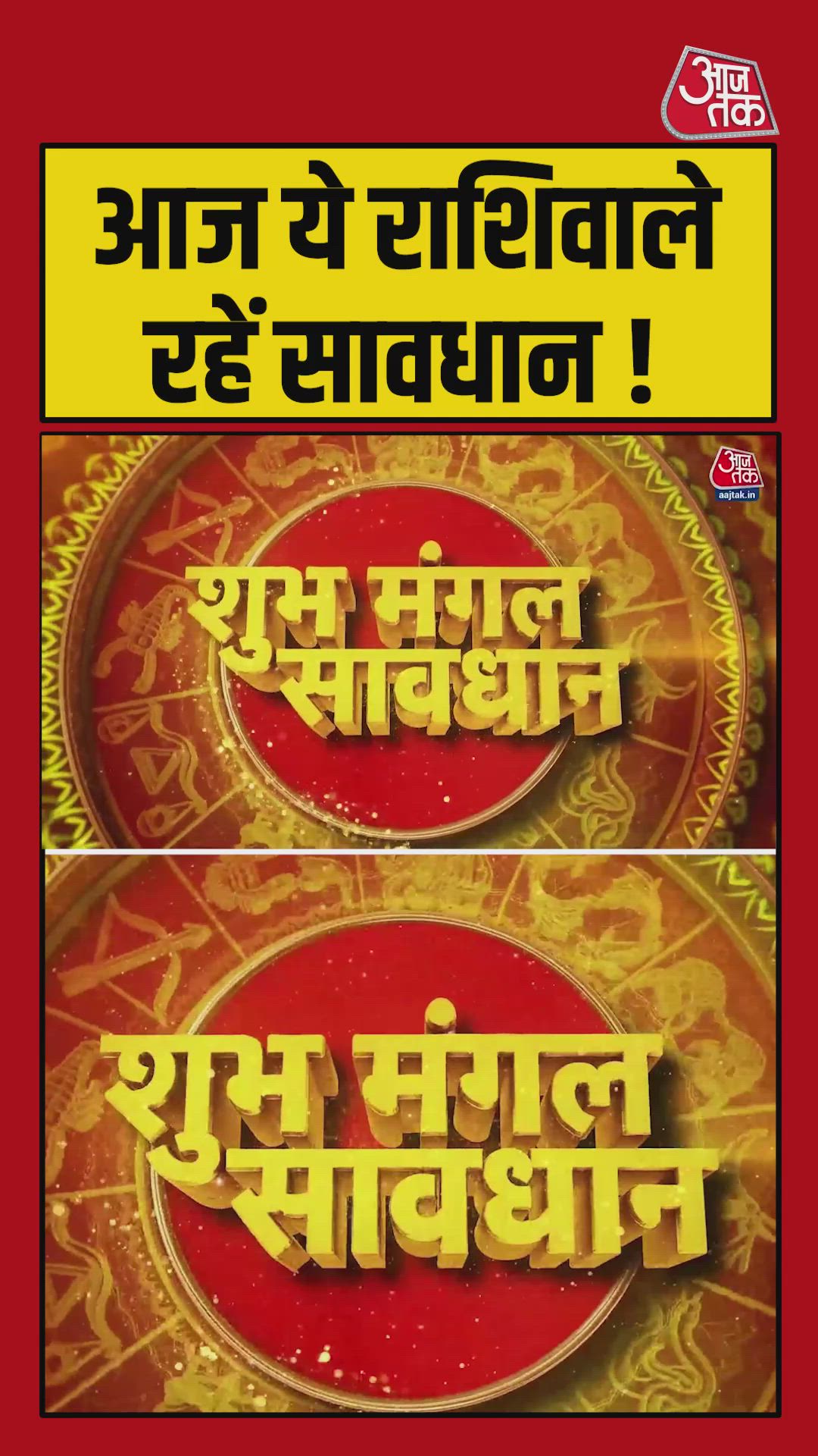 Today's horoscope: success for Aries and career gains for Cancer