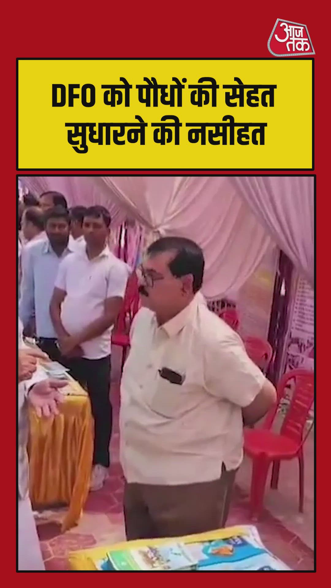 Millions paid but no trees will be planted in those places