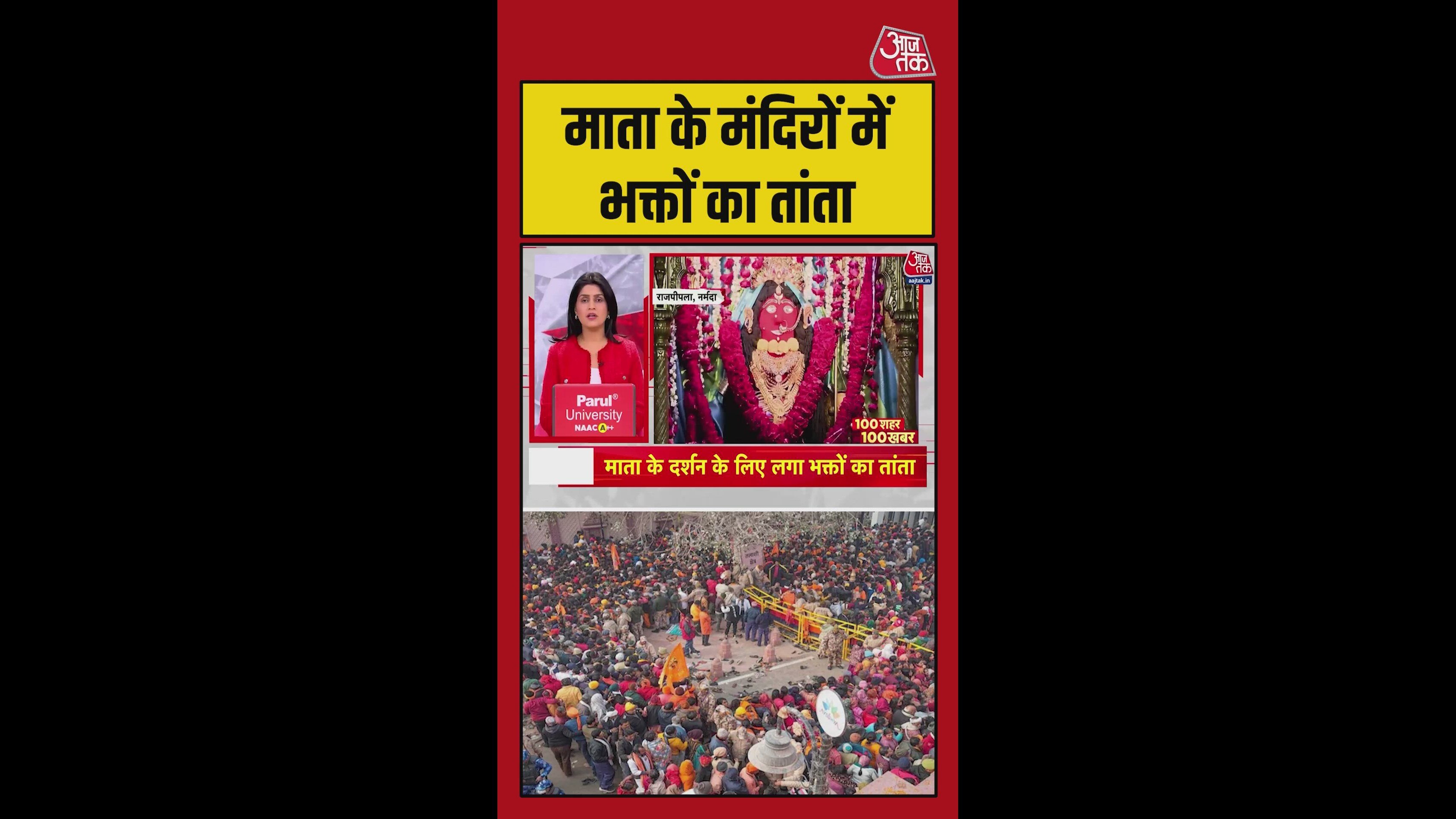 Devotees flock to Raj Pipla on Narmada amid Navratri blessings