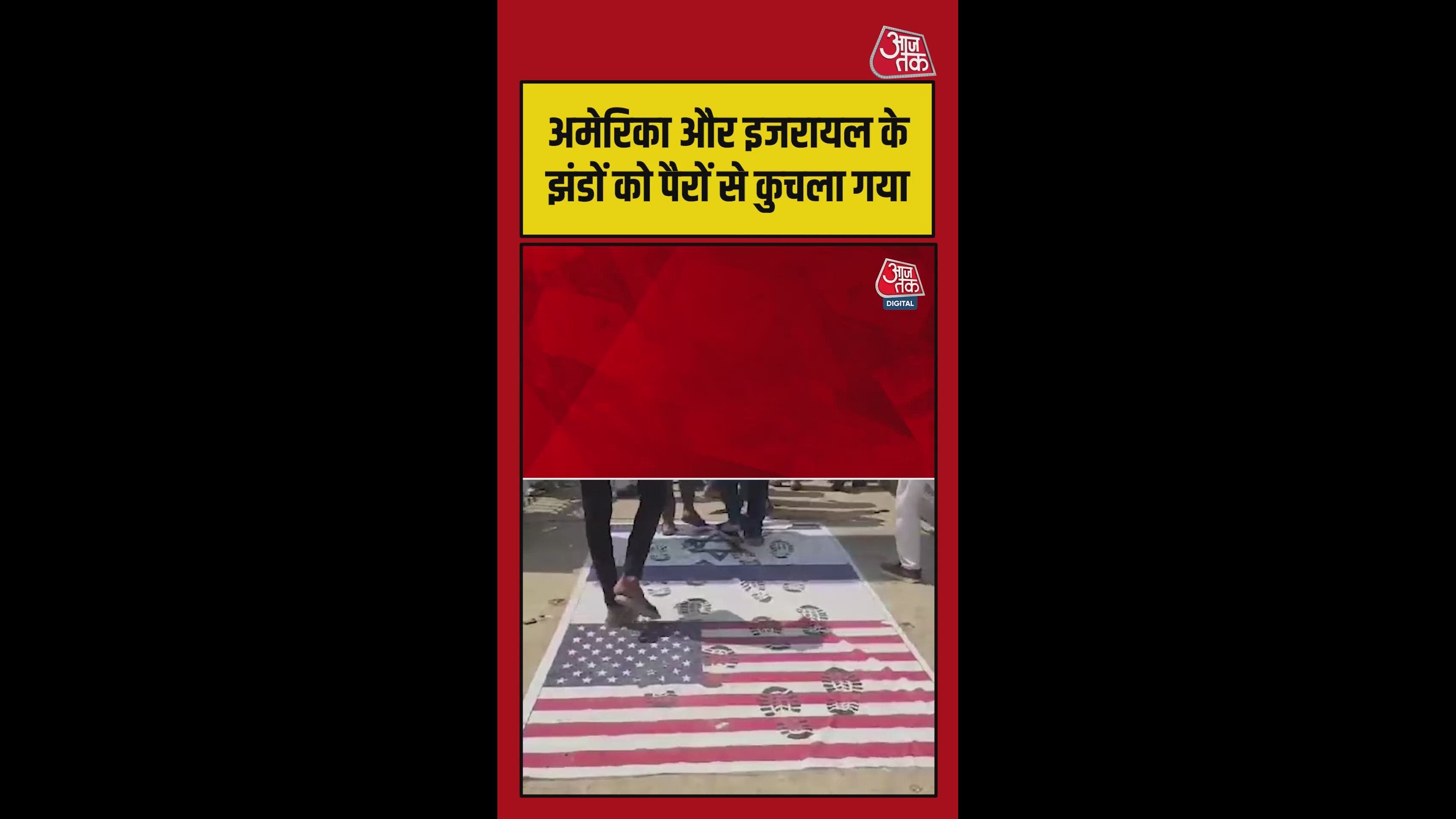 Anger in Karnataka after flags of USA and Israel trampled