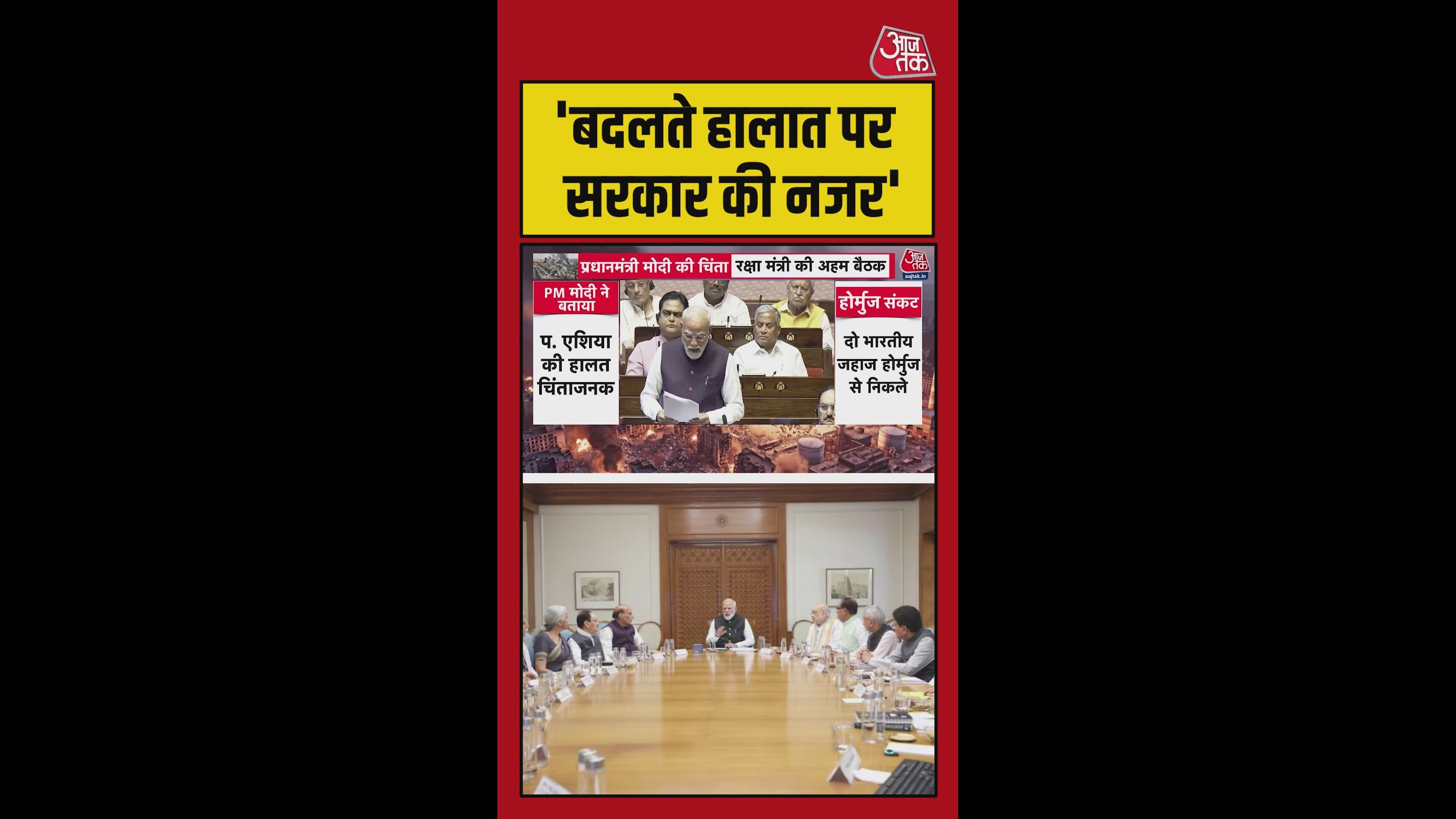 Our economy's fundamentals are strong and the government is monitoring changing conditions