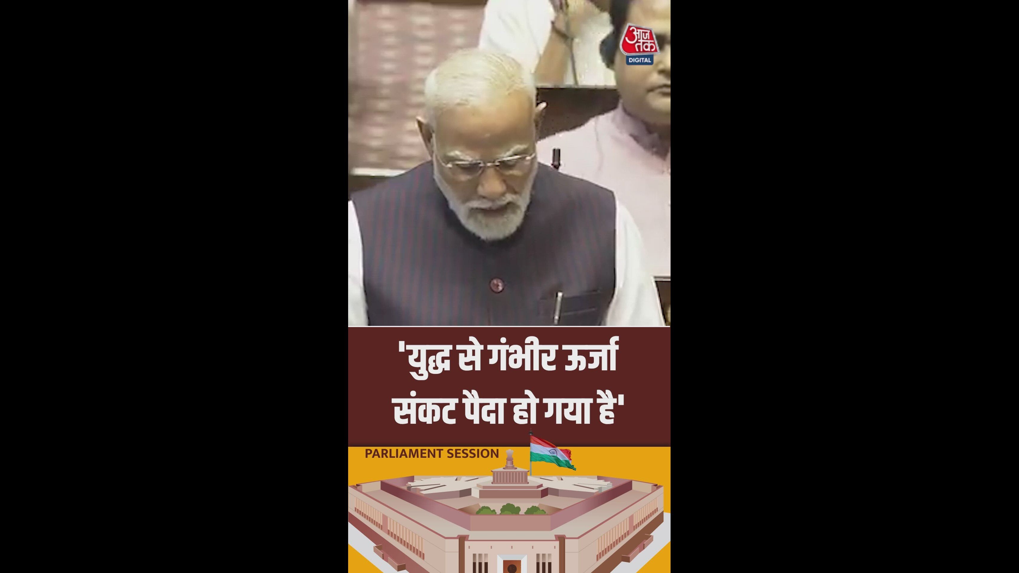 Conflict in west asia causes global energy crisis