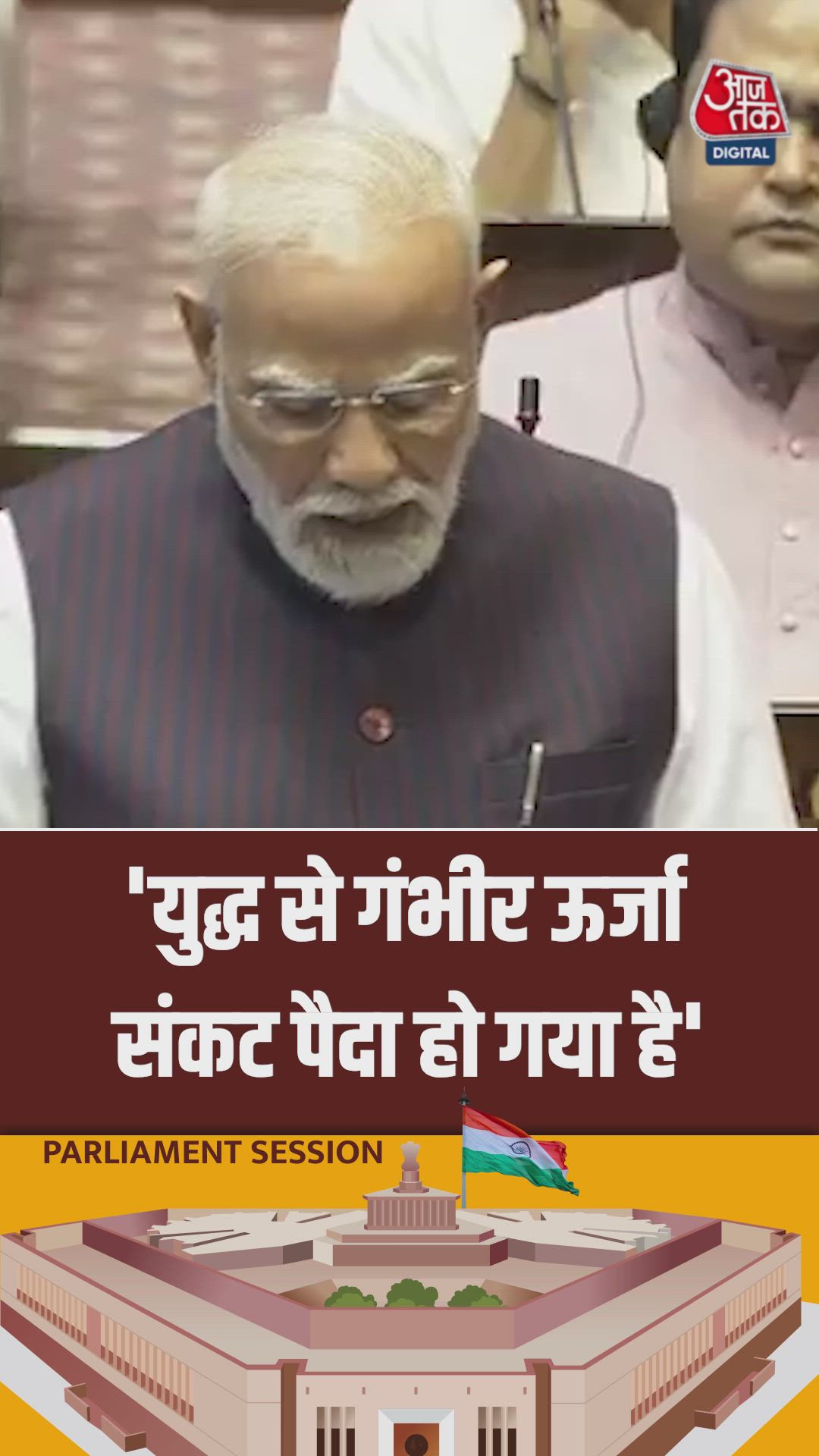 Conflict in west asia causes global energy crisis