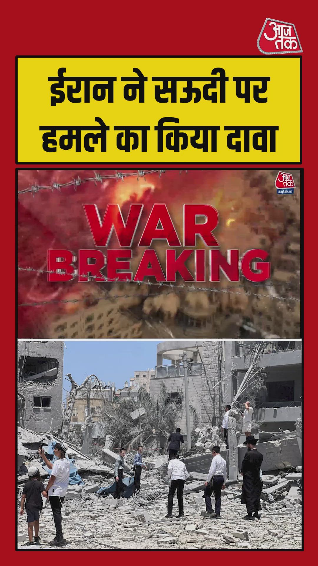 Iran claims major drone attack on Saudi prince sultan airbase