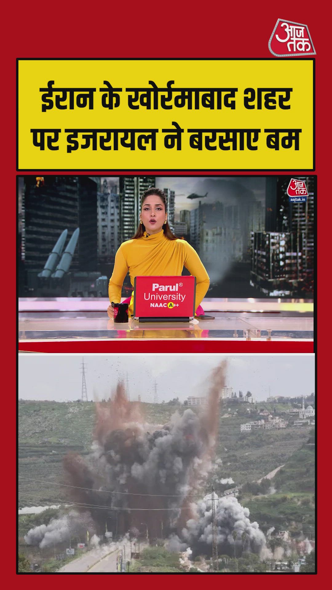 Israel bomb attack on Khorramabad in Iran kills six