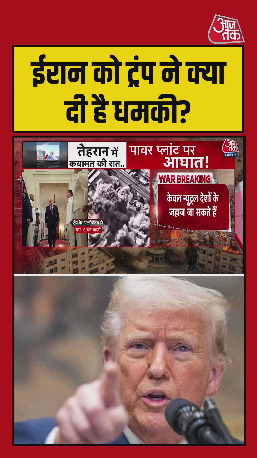 America threatens to plunge Iran into darkness using the largest power plant