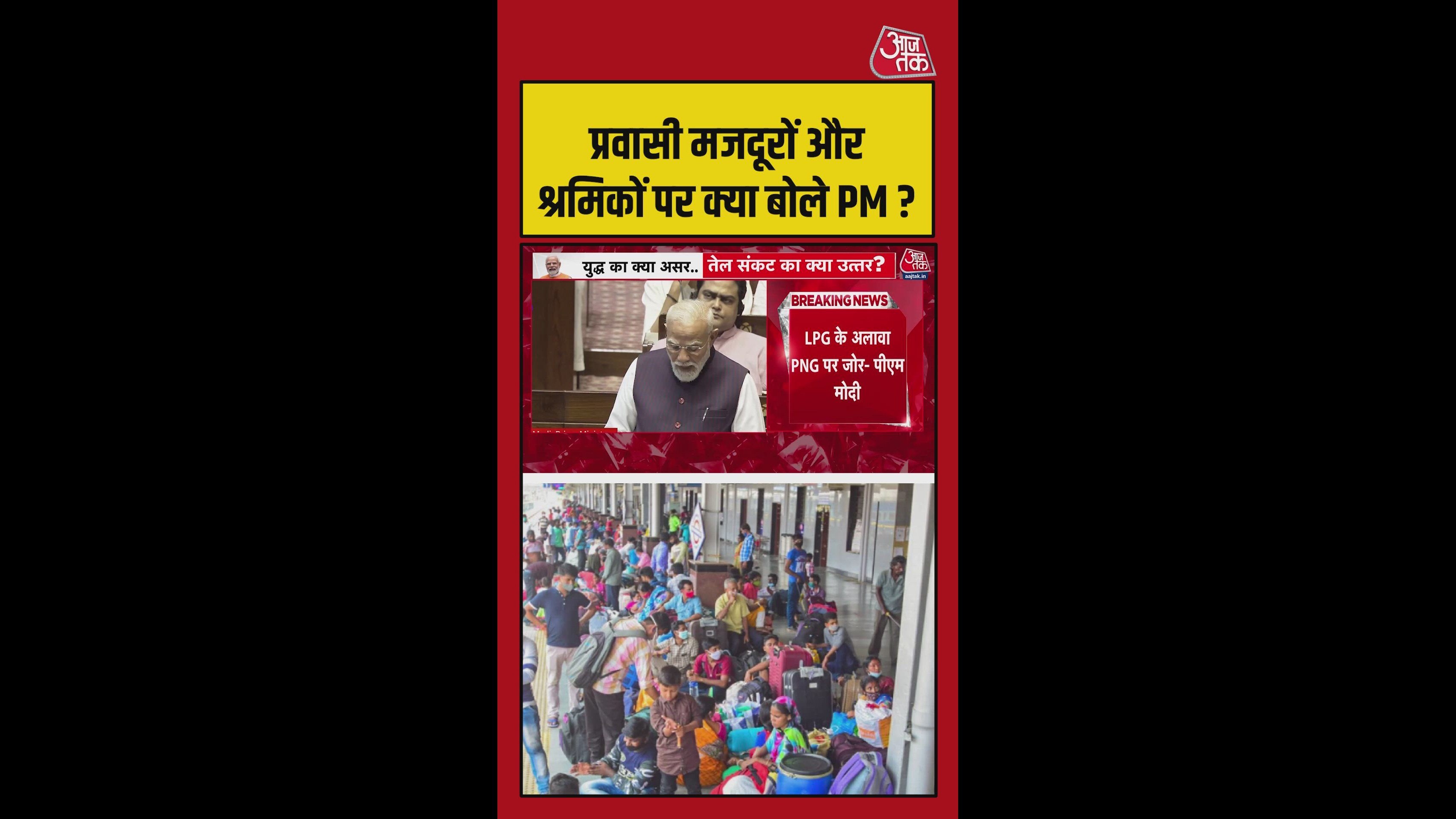 Ensuring timely benefits of pm garib kalyan anna yojana for migrant workers