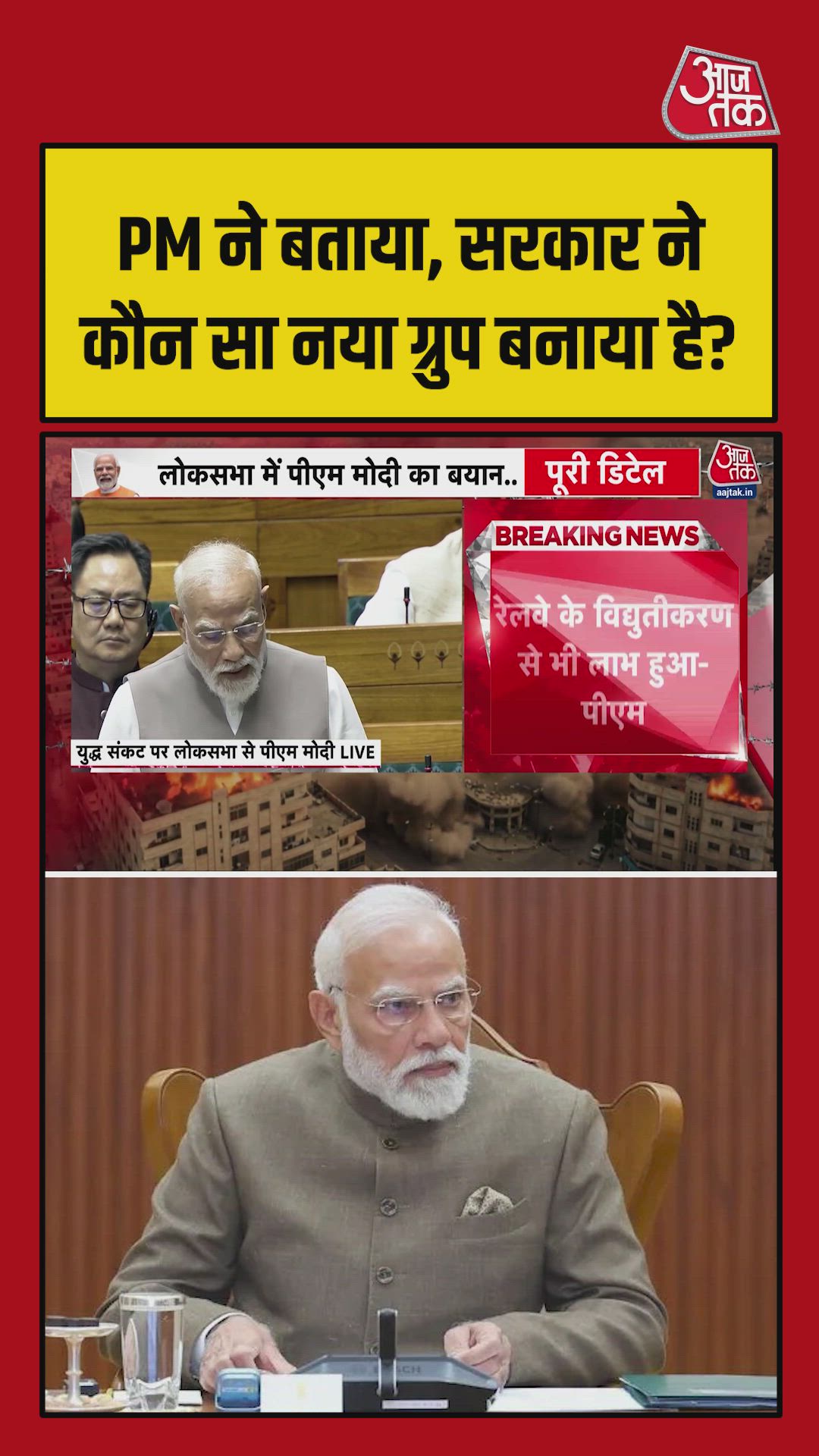 India government forms an inter-ministerial group to address import export issues