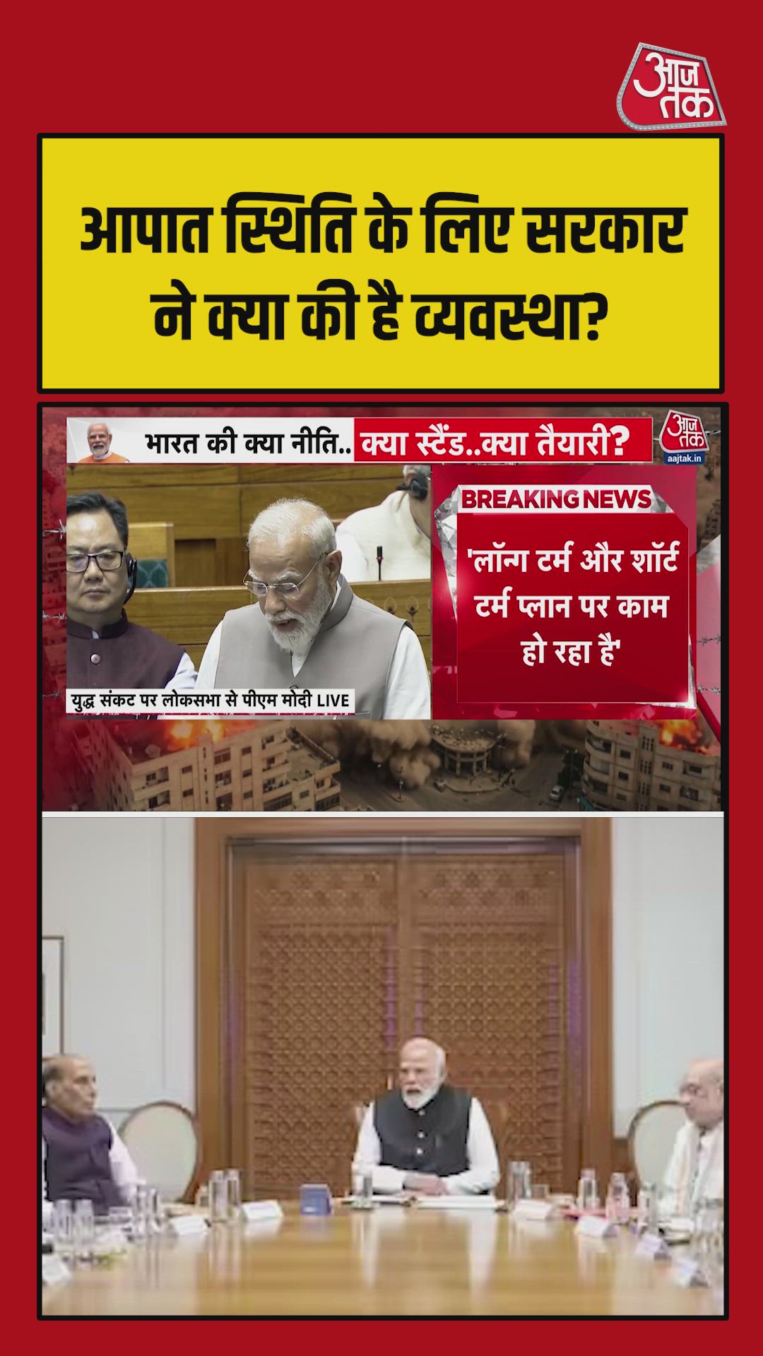 government has ensured adequate fertilizer supply in emergencies