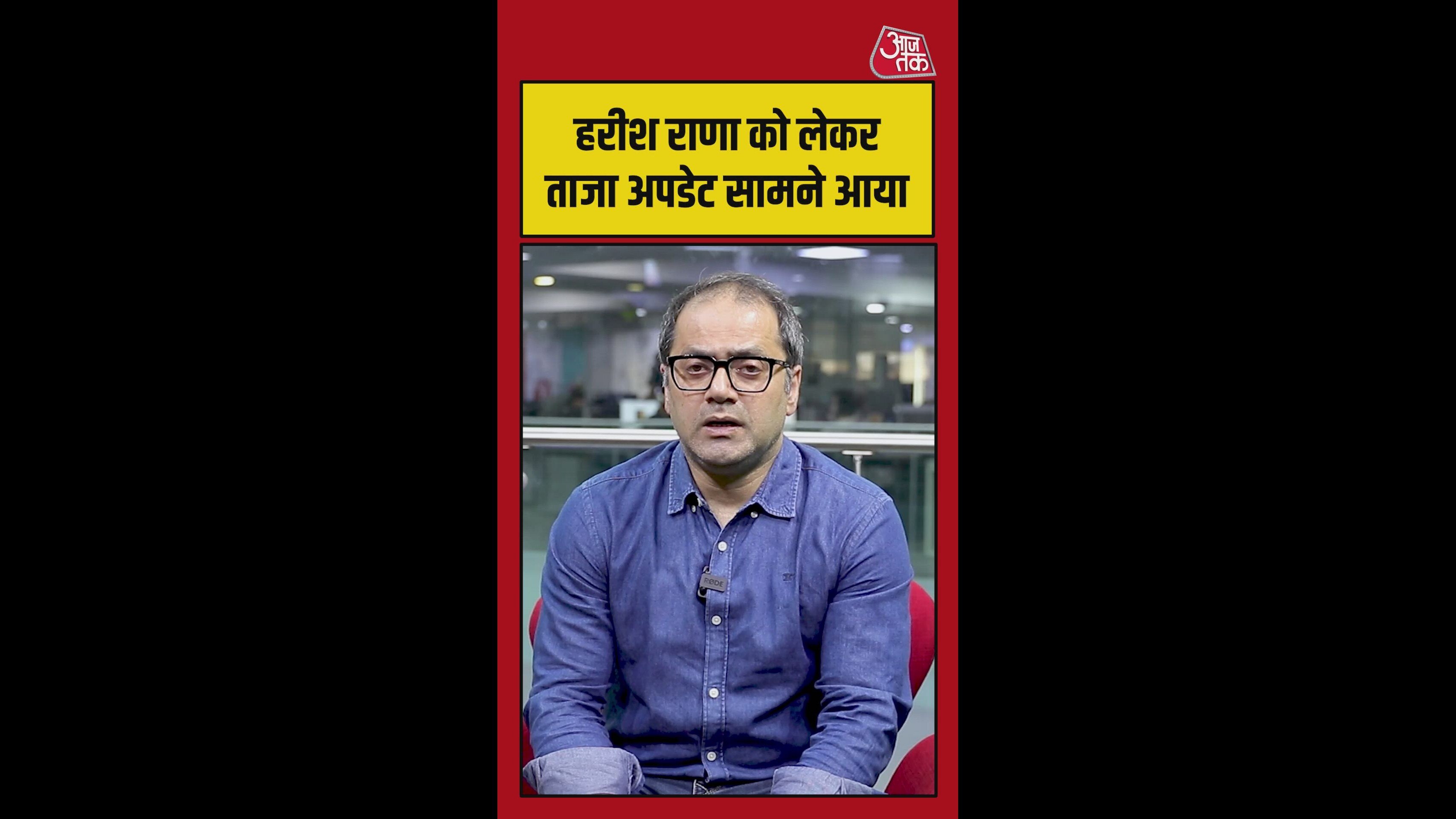 हरीश राणा को दी जा रही दिमाग को सुकून देने वाली दवाई