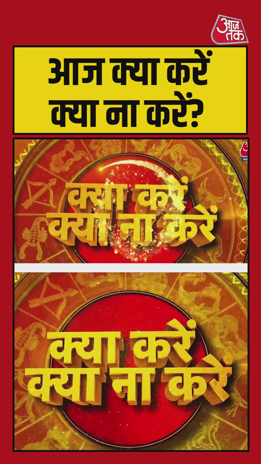 Today is navratri saptami tithi offer cloves and jaggery to the goddess