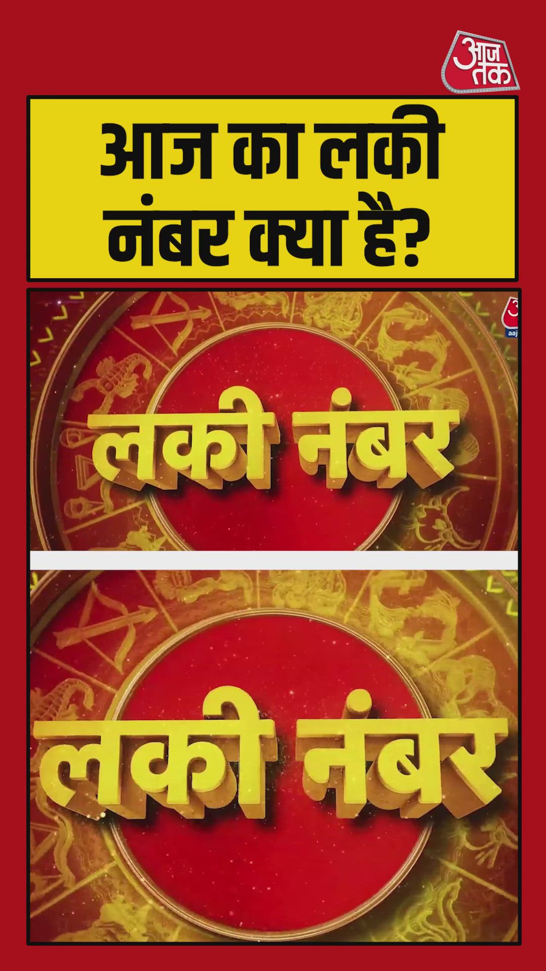 Daily predictions for numbers one to nine