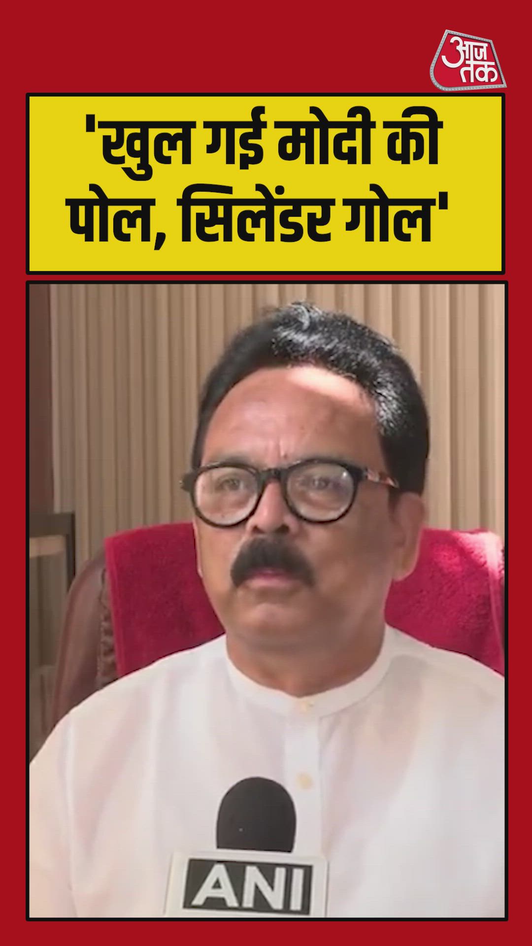 Modi's secret revealed with cylinder gone