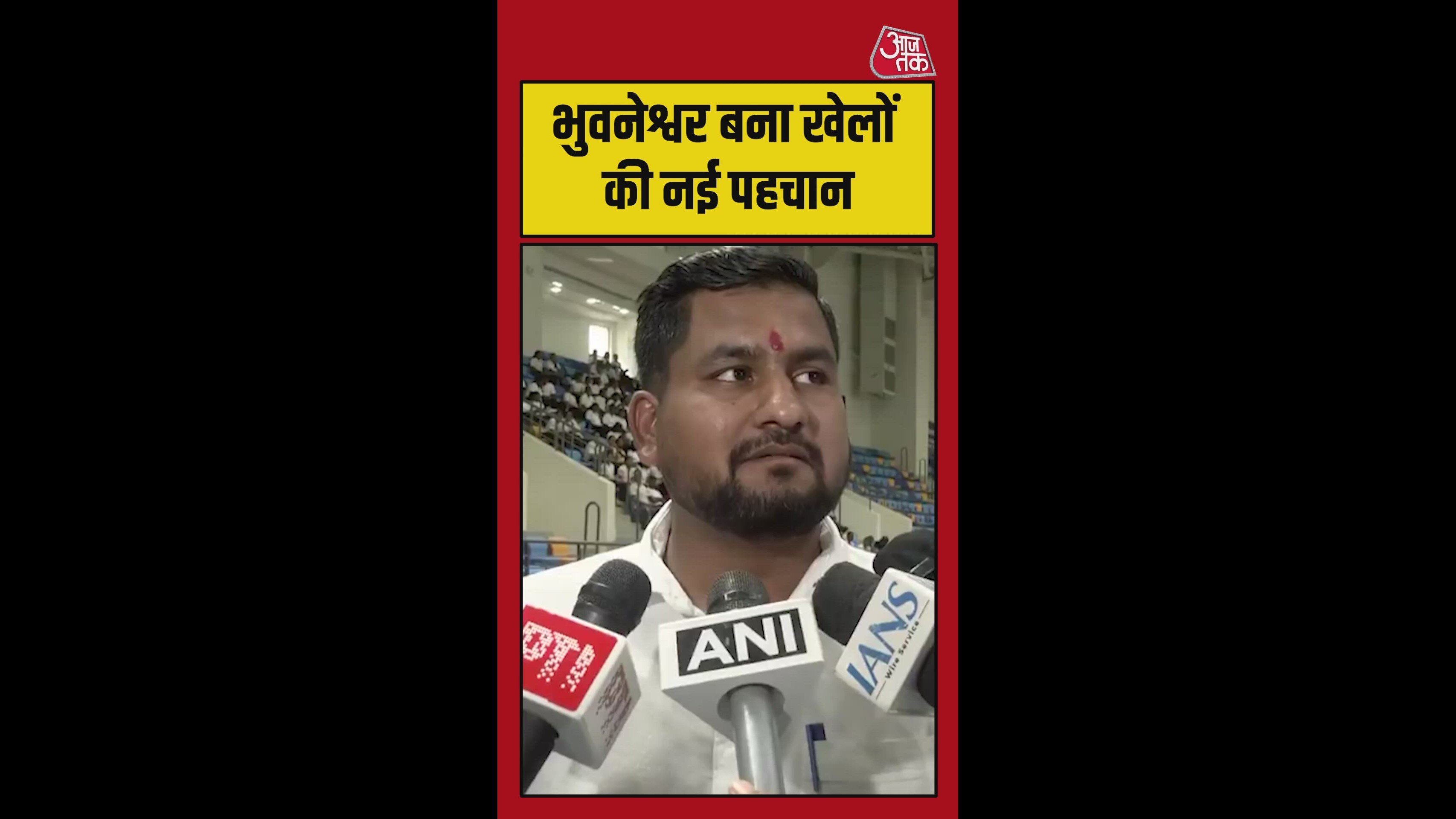 National indoor athletics championship 2026 in Bhubaneswar