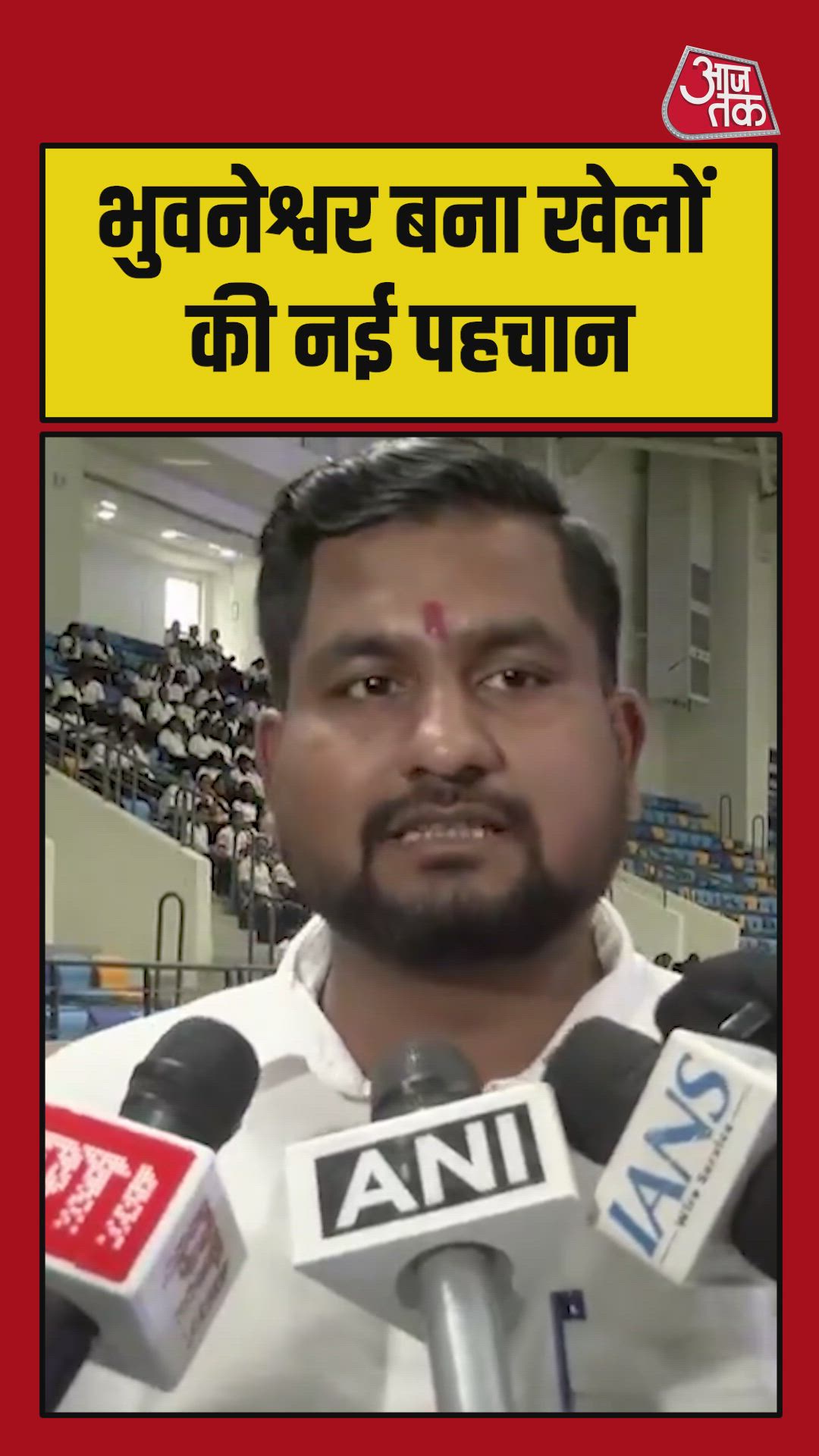 National indoor athletics championship 2026 in Bhubaneswar